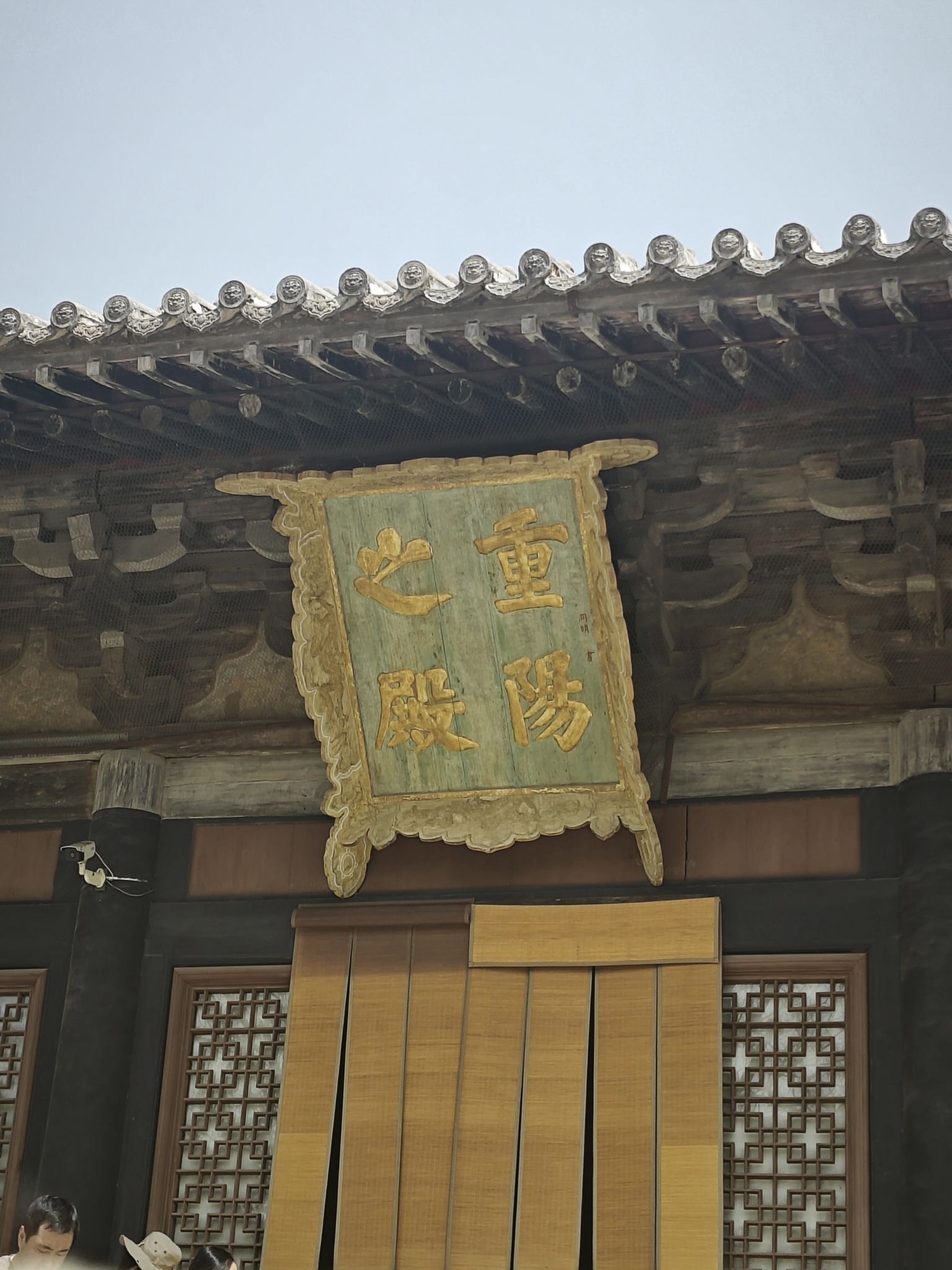 永乐宫旅行图片 2