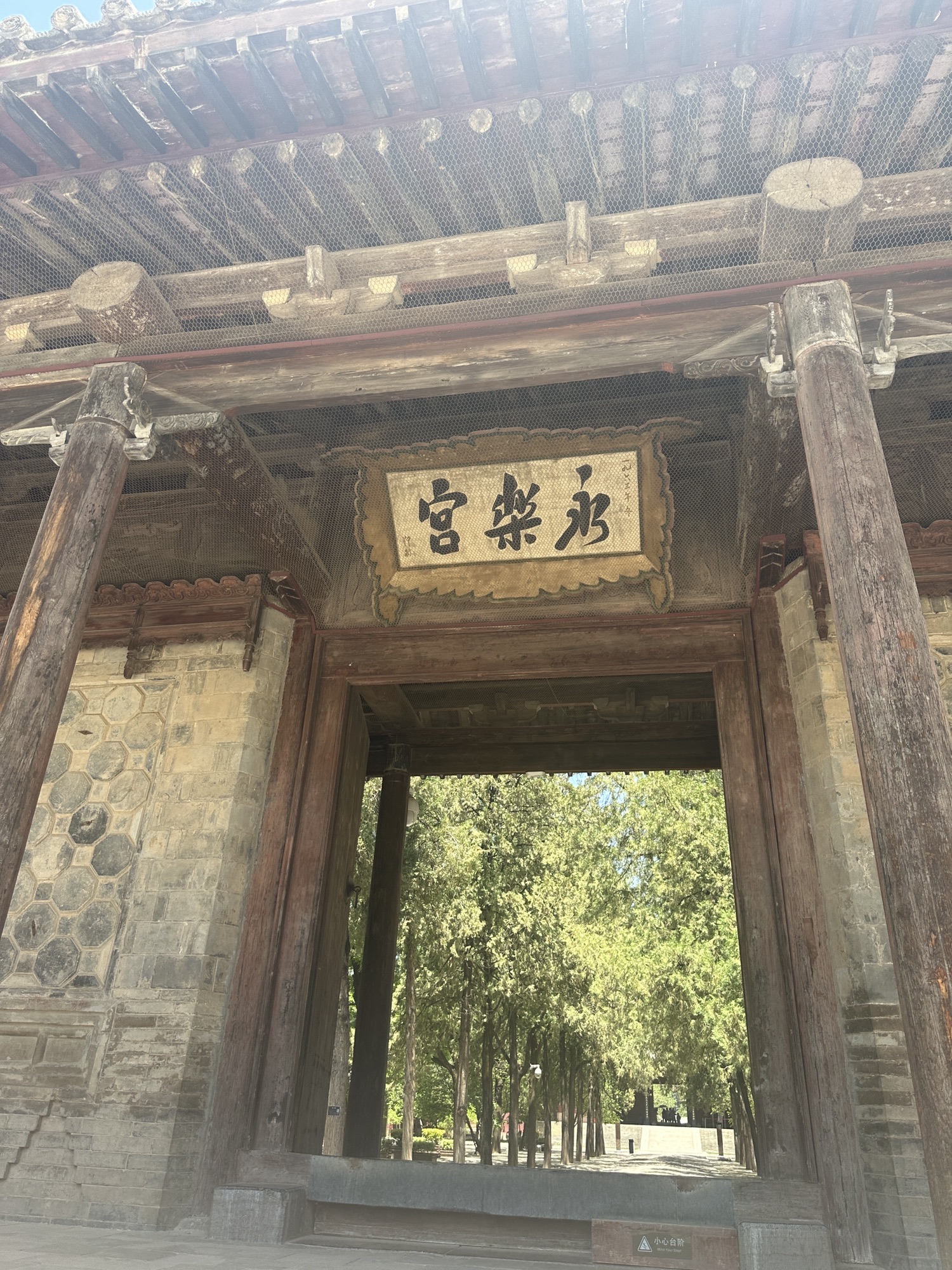 永乐宫旅行图片 3