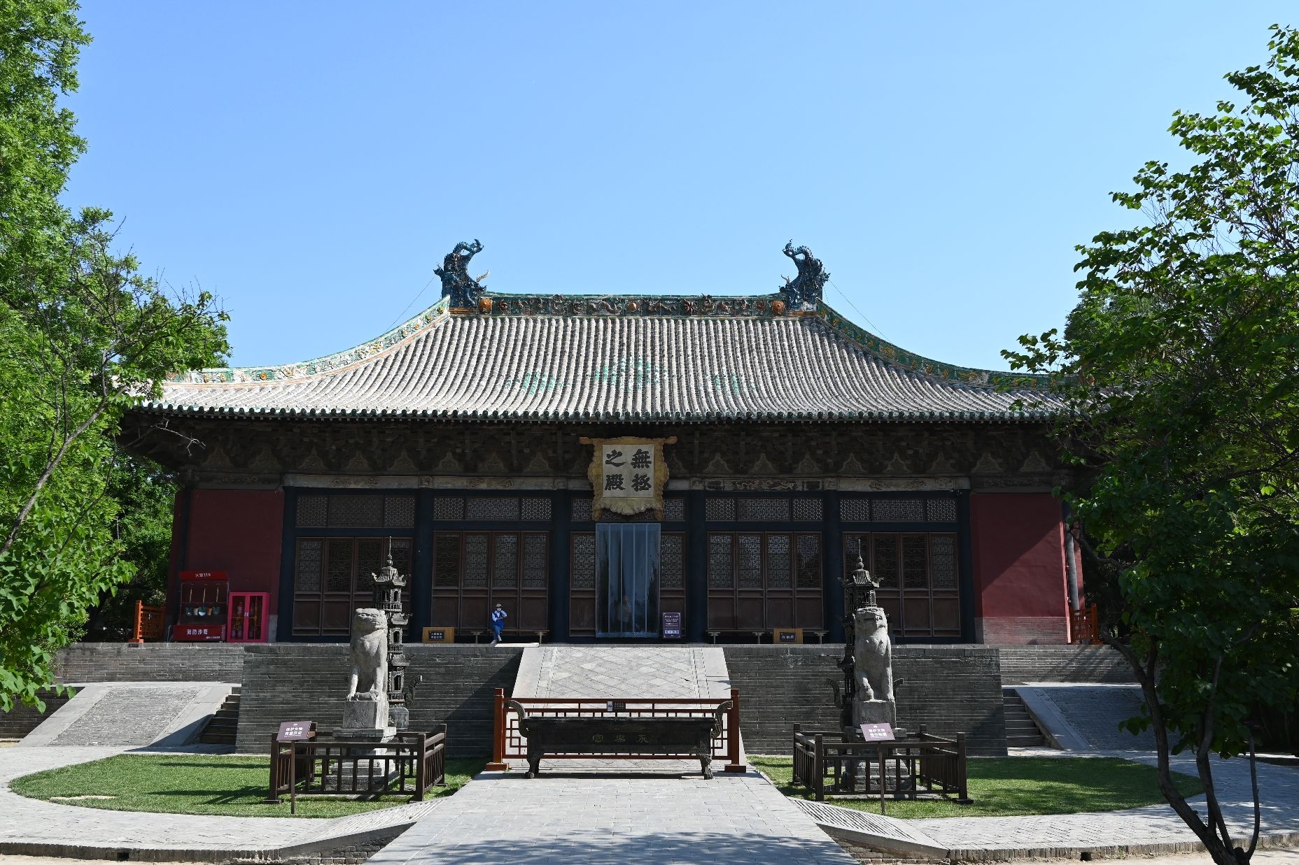 永乐宫旅行图片 2