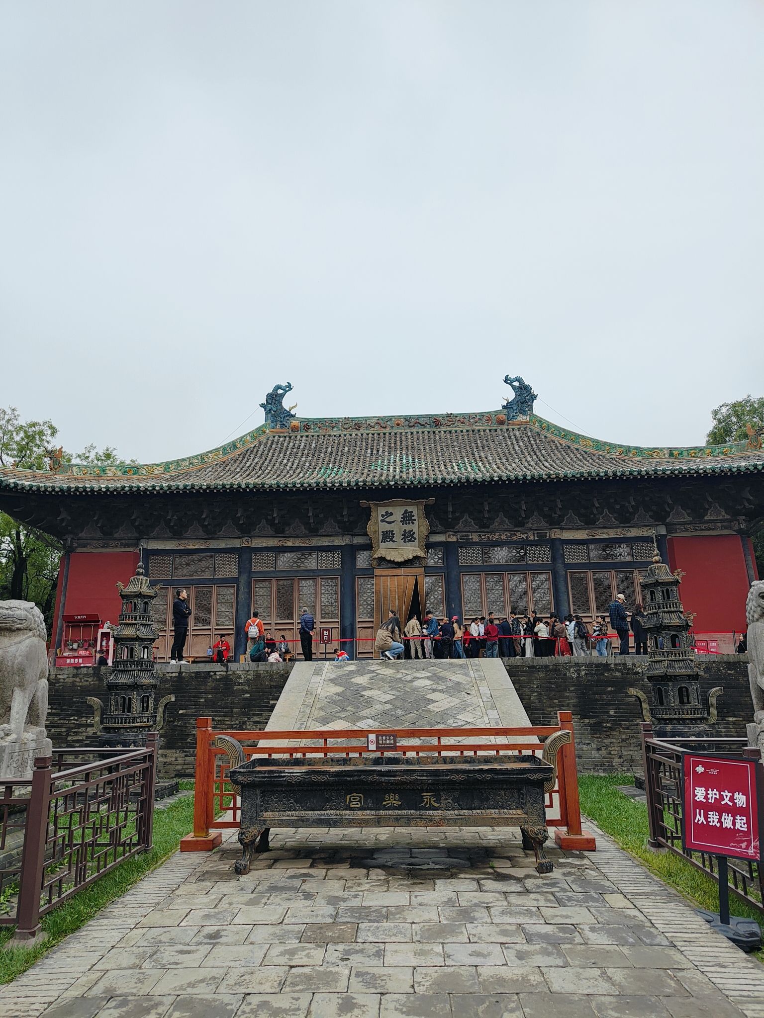 永乐宫旅行图片 3