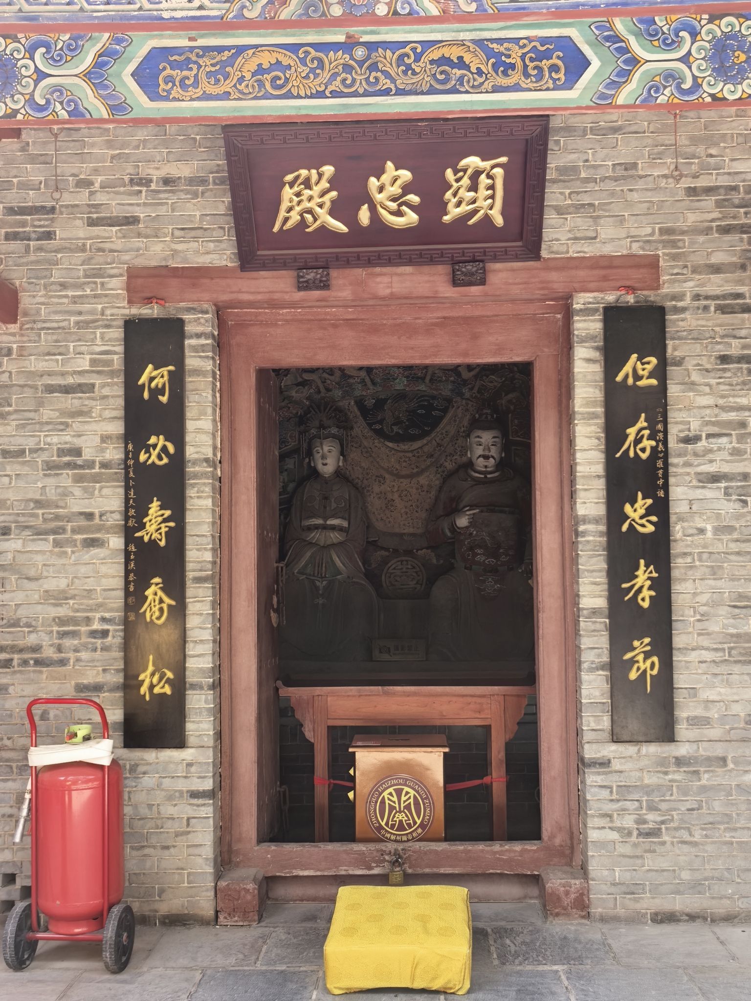 常平关帝家庙景区