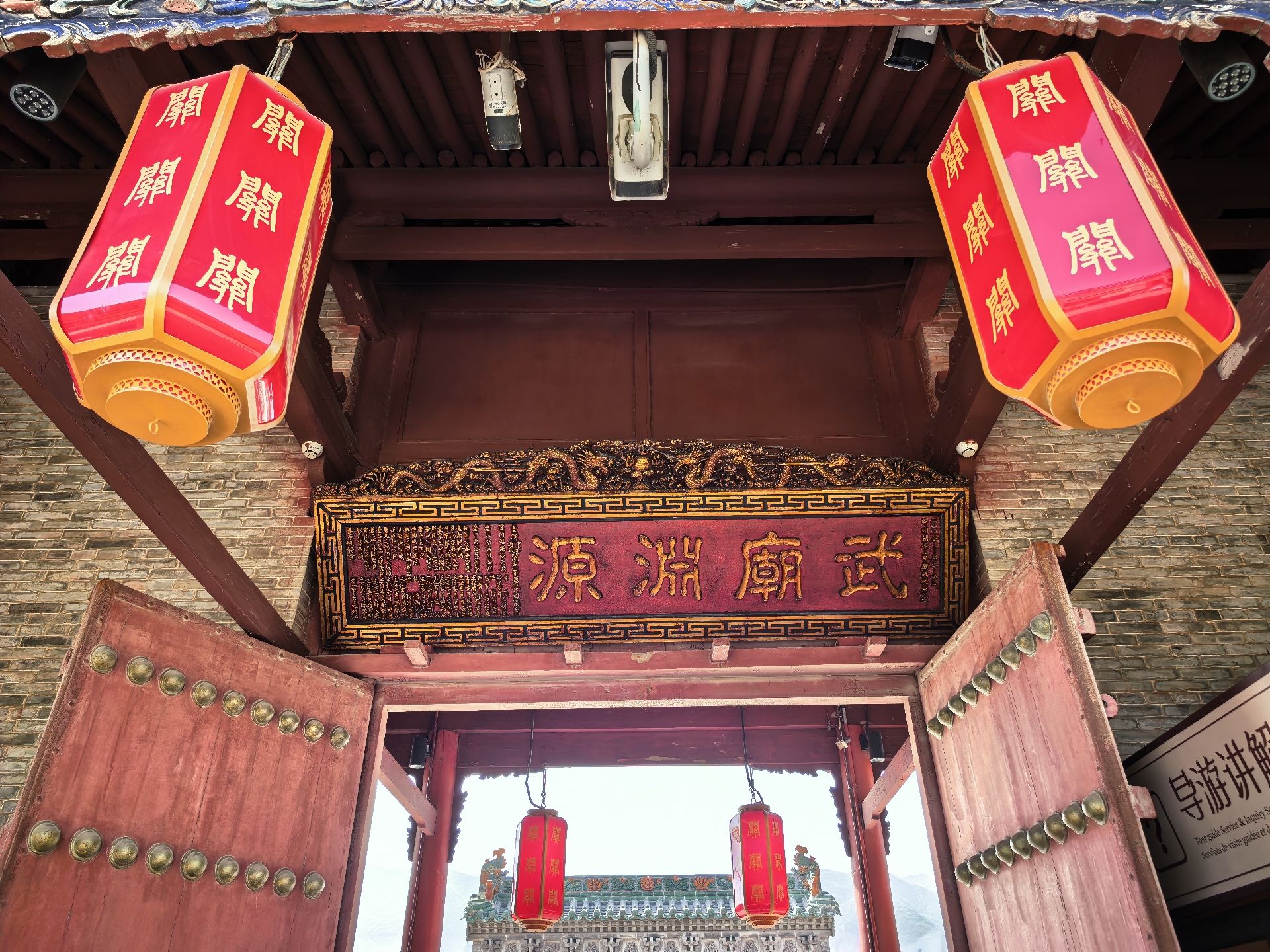 常平关帝家庙景区