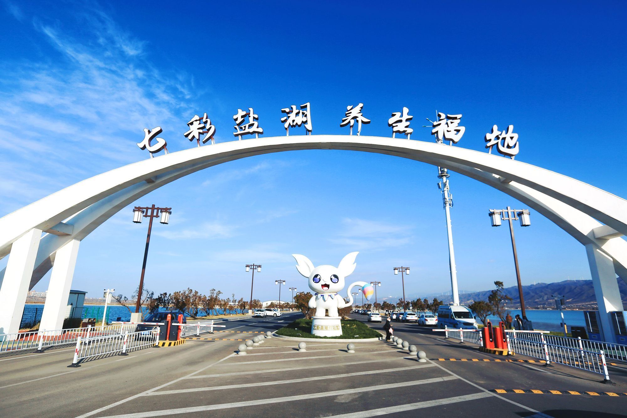 中国死海运城盐湖