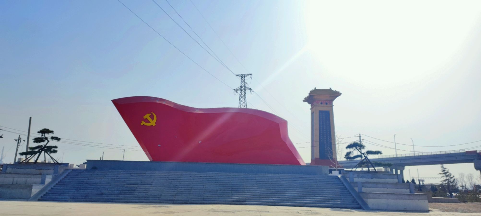 禹门口公园旅行图片 1