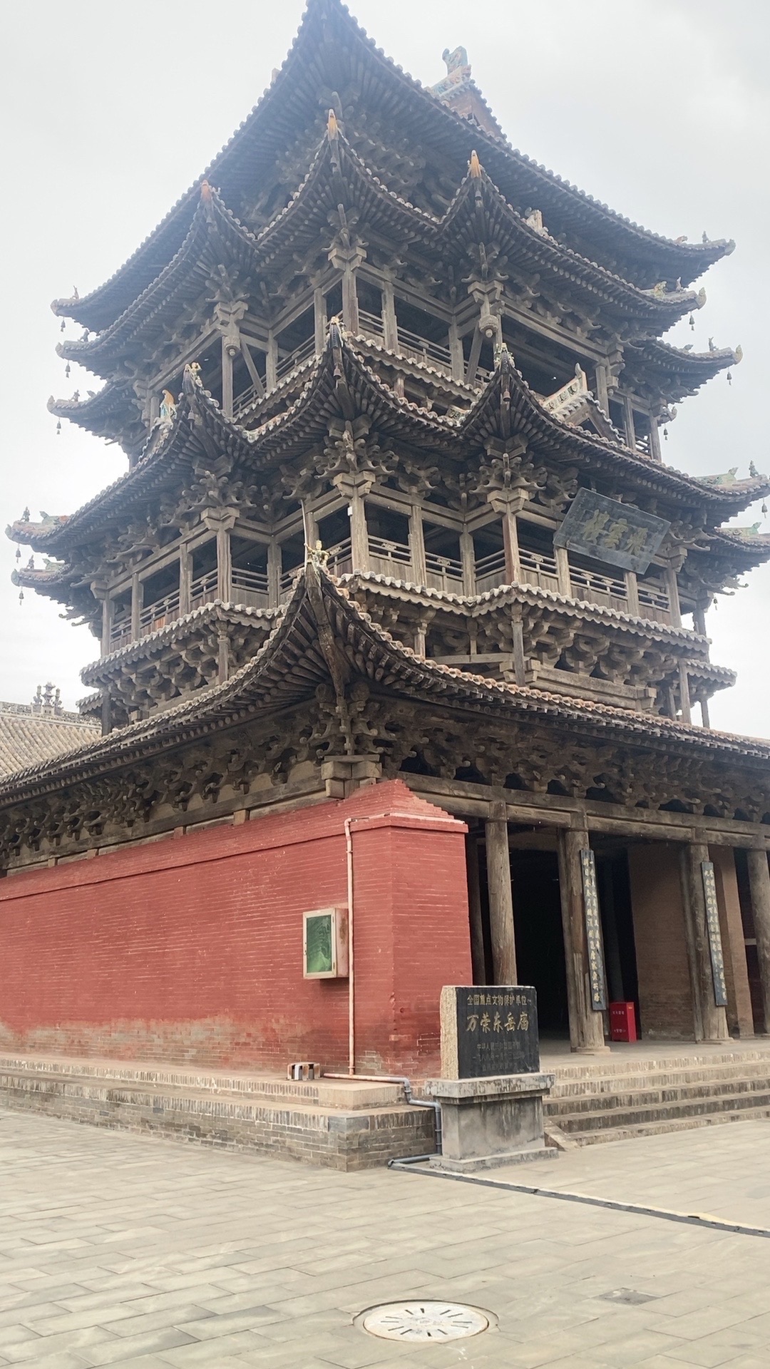 后土文化广场旅行图片 2