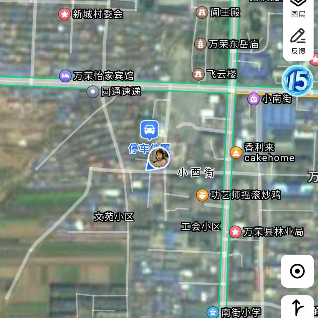 后土文化广场旅行图片 2