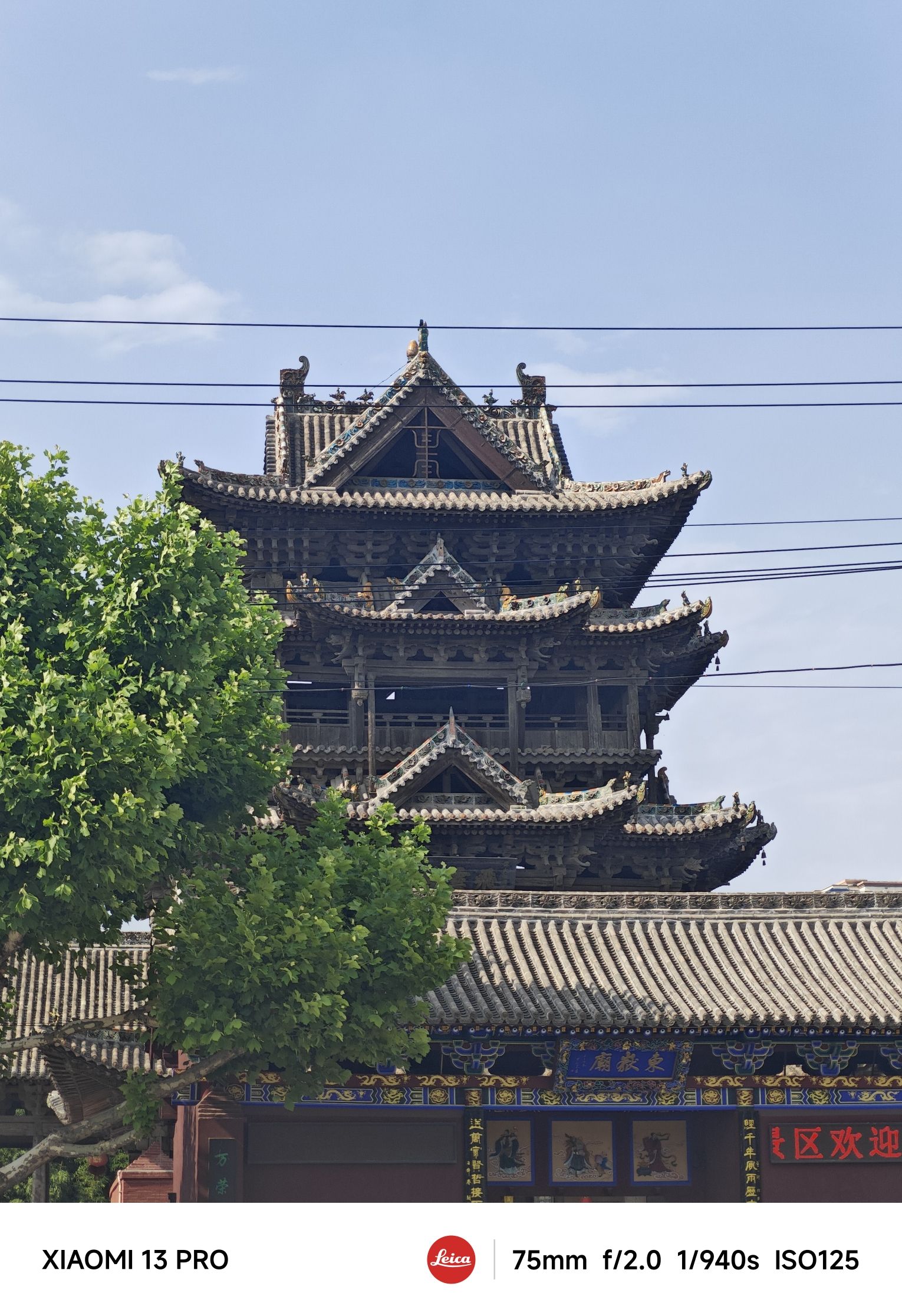 后土文化广场旅行图片 3