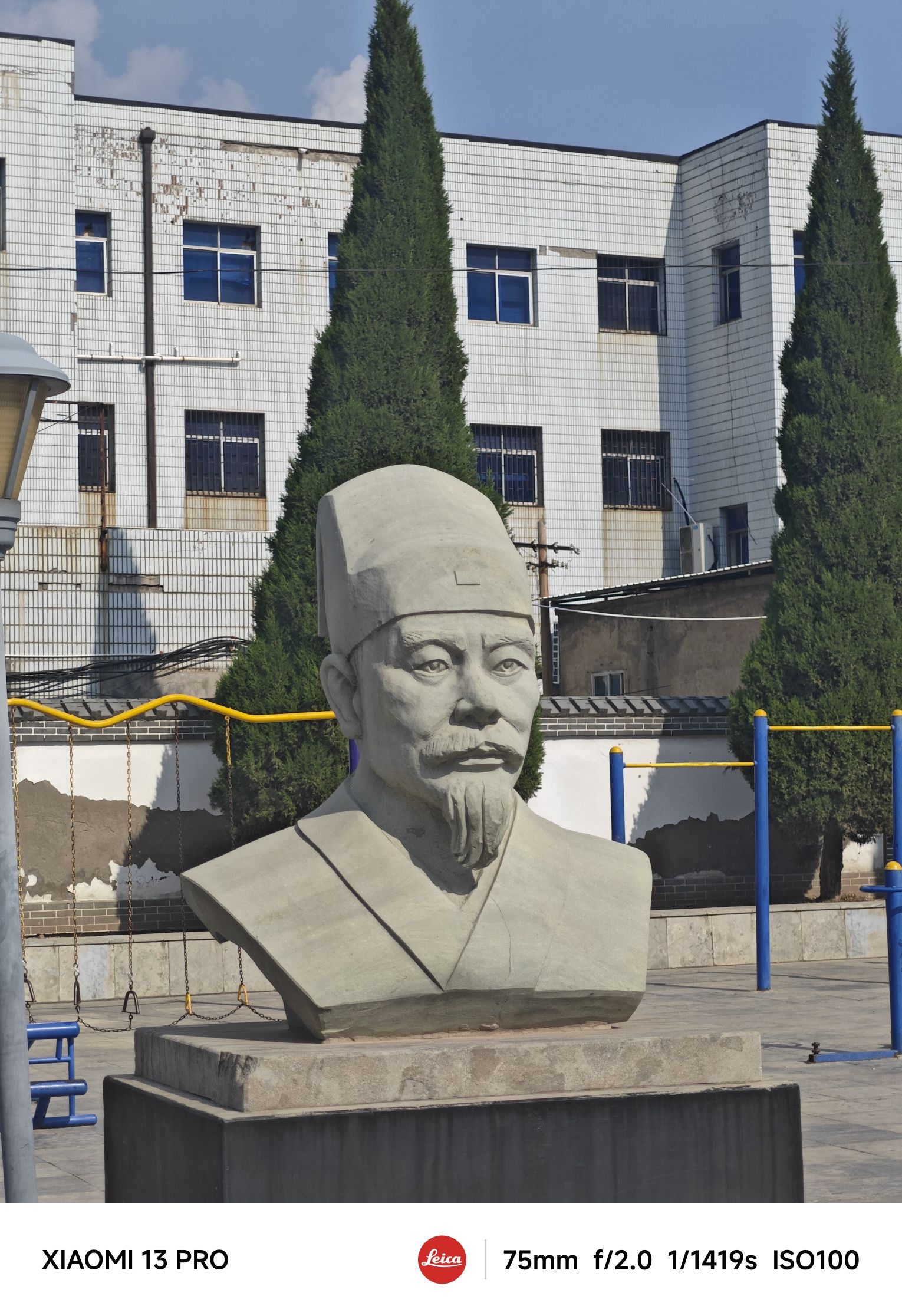 后土文化广场旅行图片 2