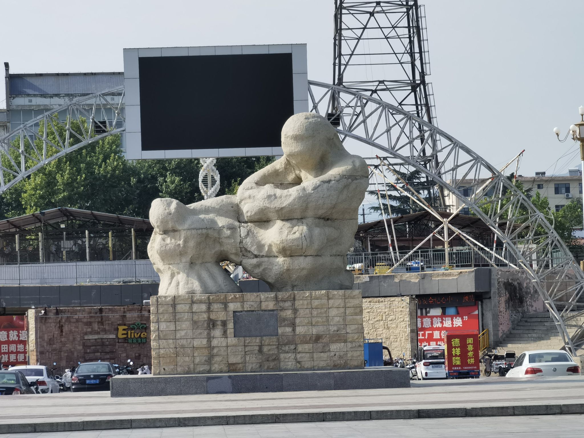 后土文化广场旅行图片 2