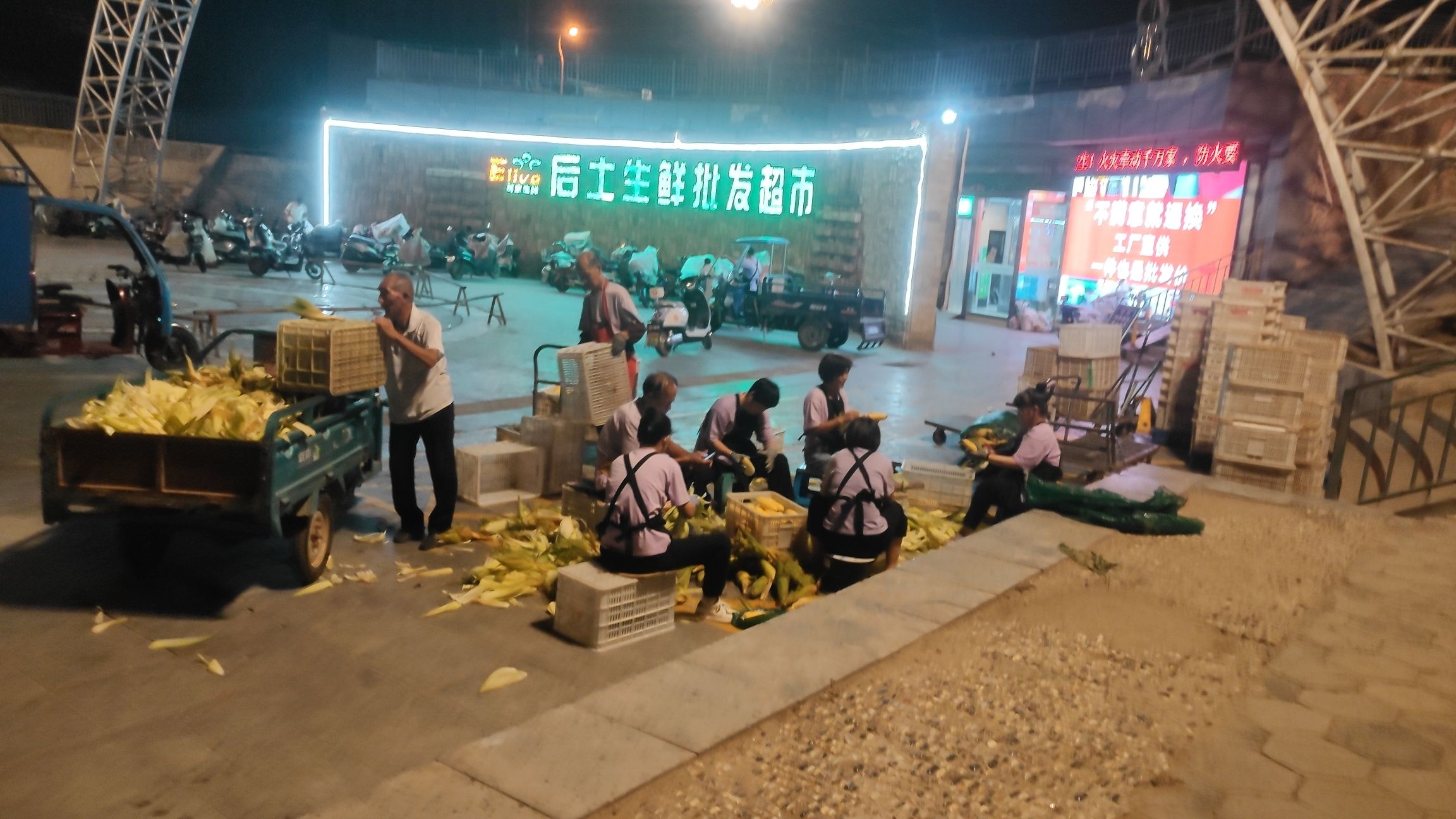后土文化广场旅行图片 1