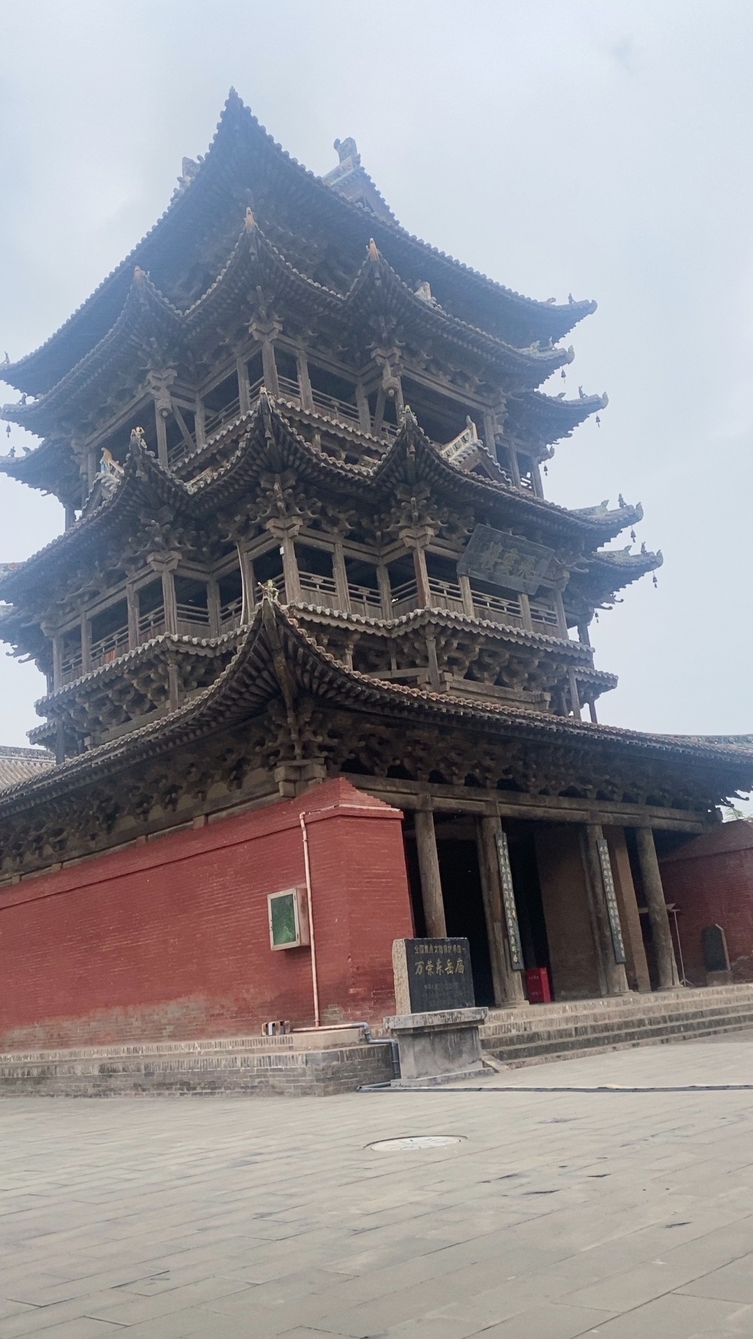 后土文化广场旅行图片 1