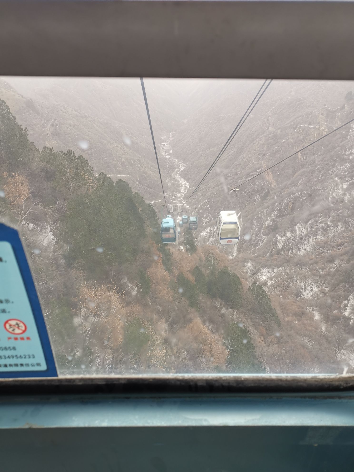 五老峰旅行图片 3