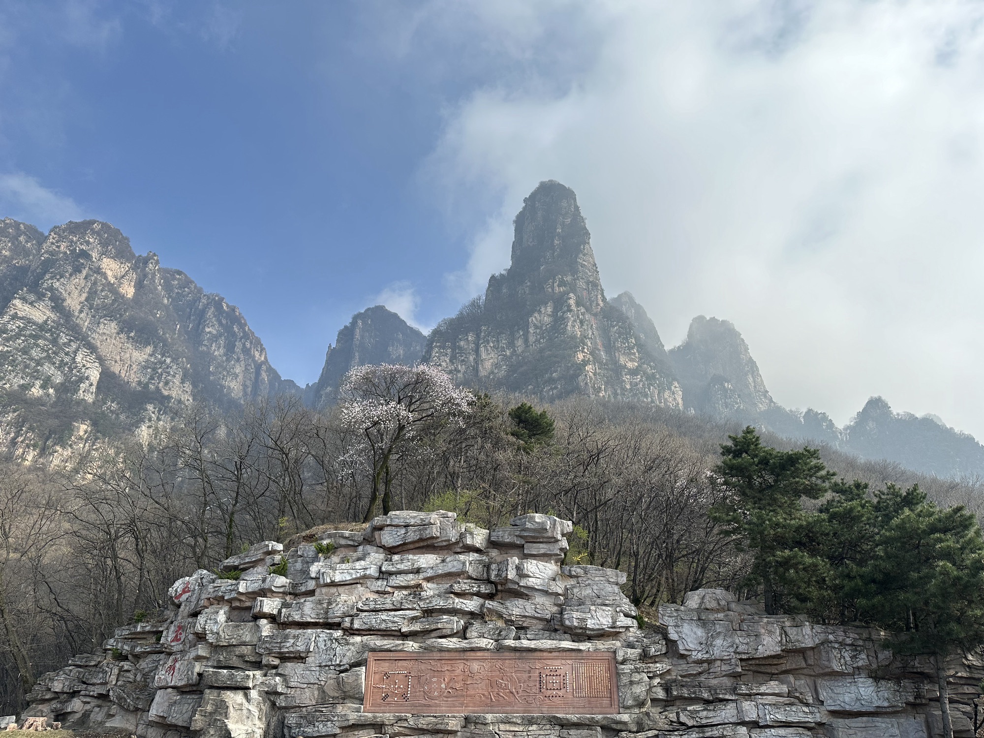 五老峰旅行图片 3