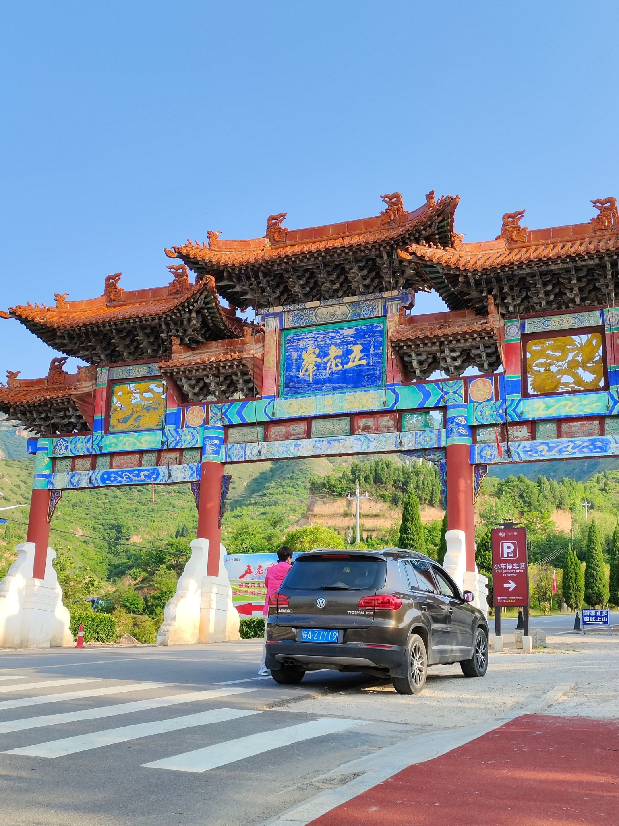 五老峰旅行图片 1
