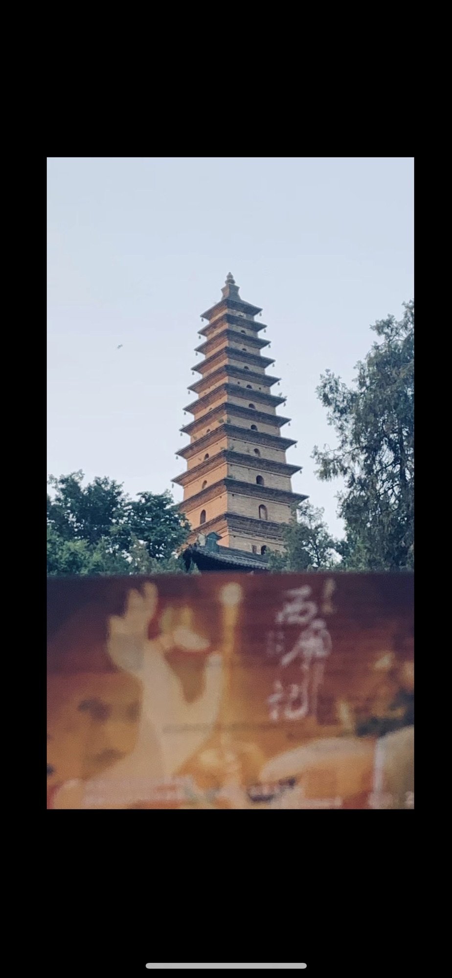 王官谷风景区旅行图片 1