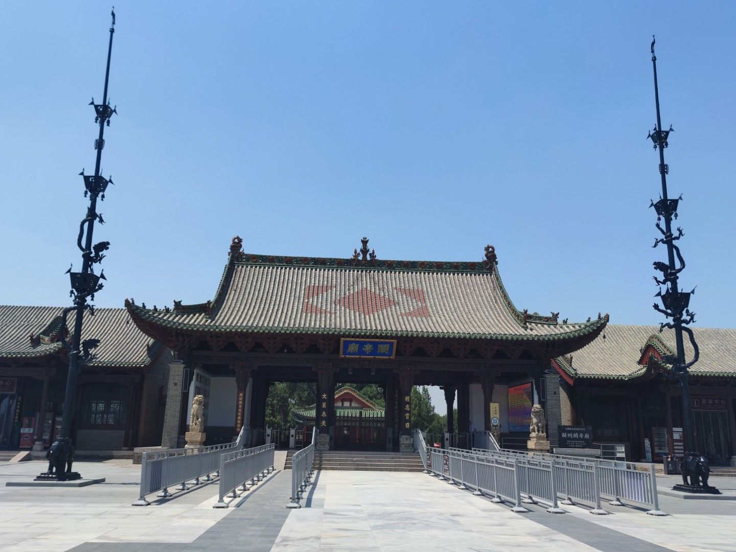 运城关公故里文化旅游景区旅行图片 2
