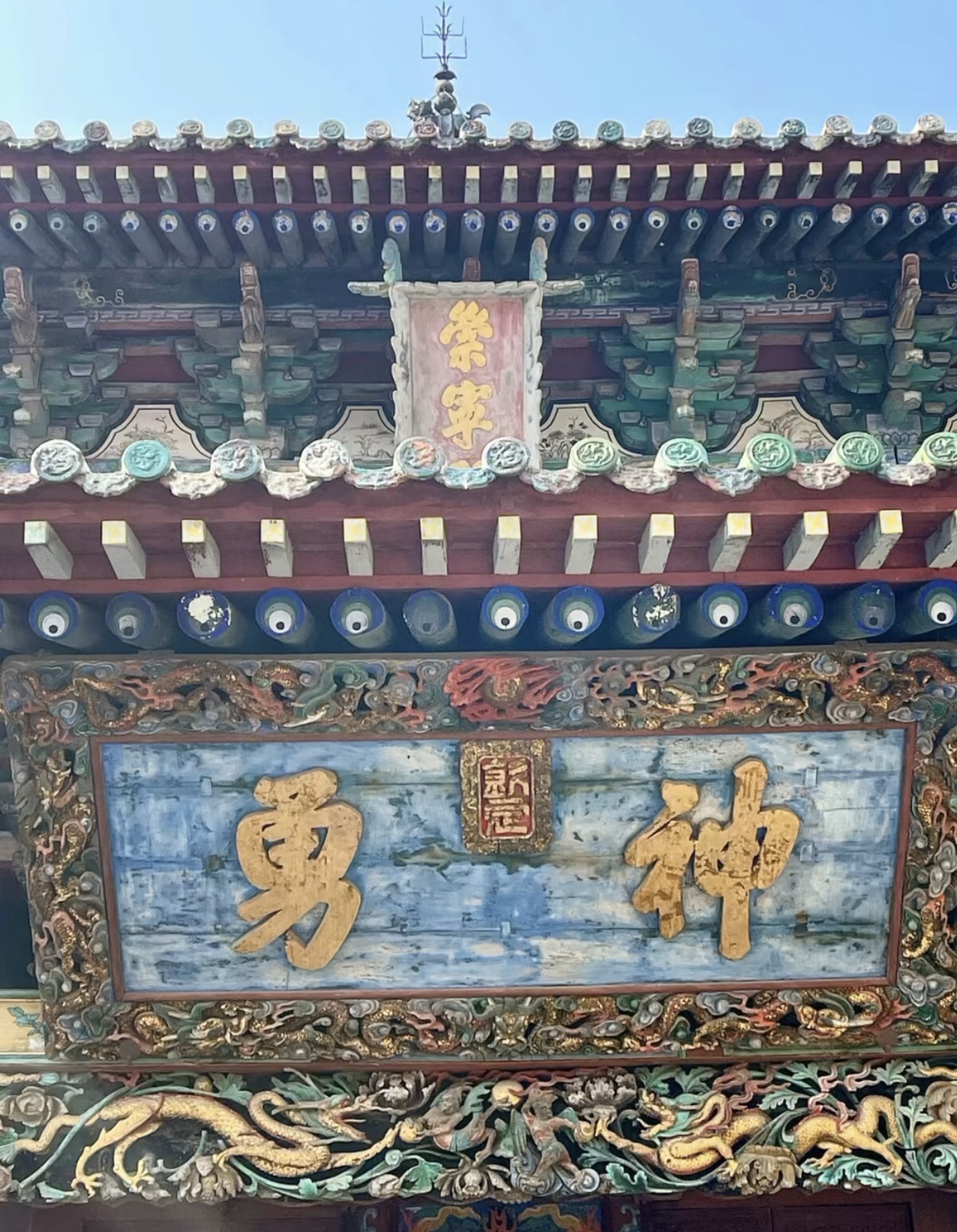 运城关公故里文化旅游景区旅行图片 3