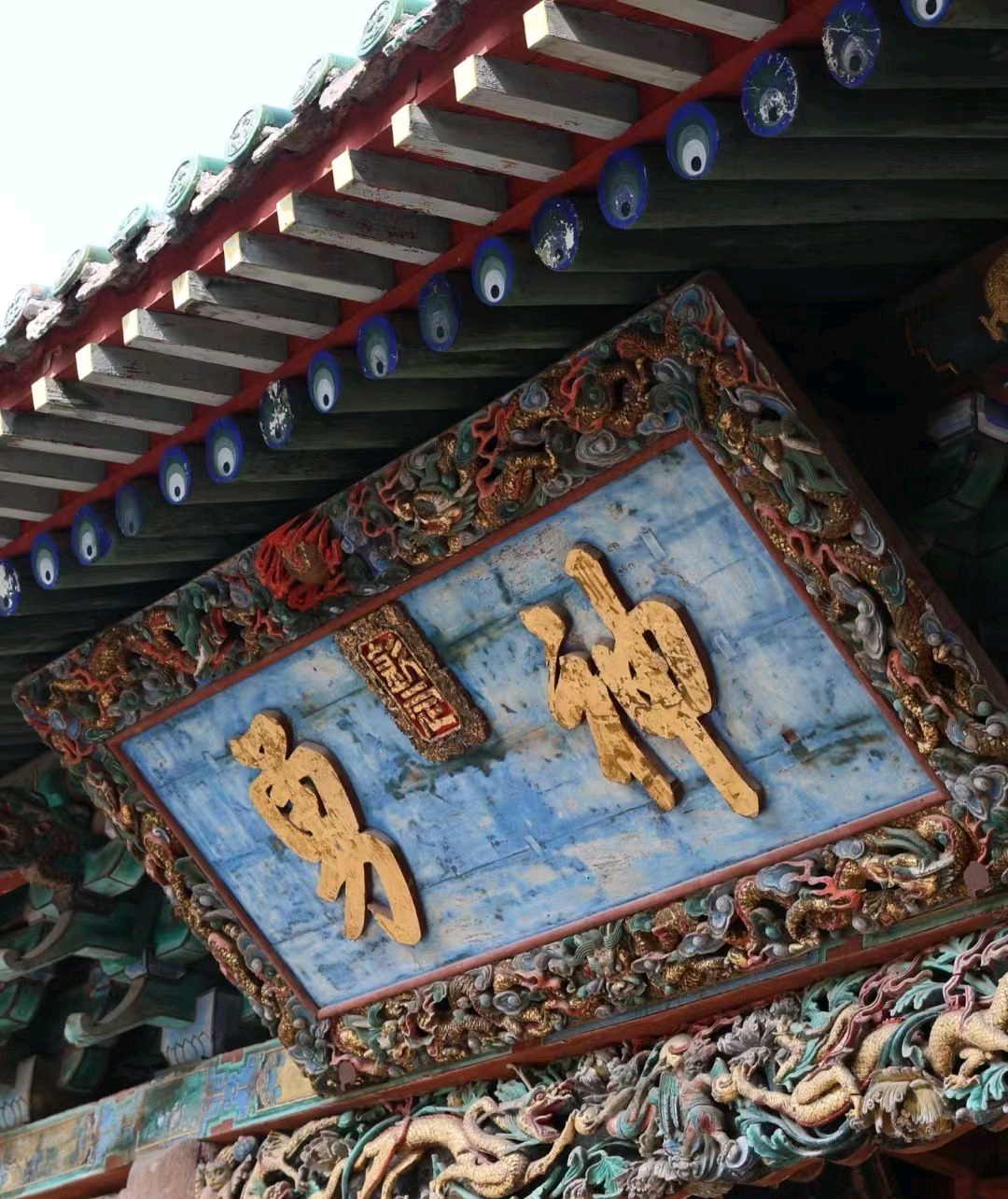 运城关公故里文化旅游景区旅行图片 1