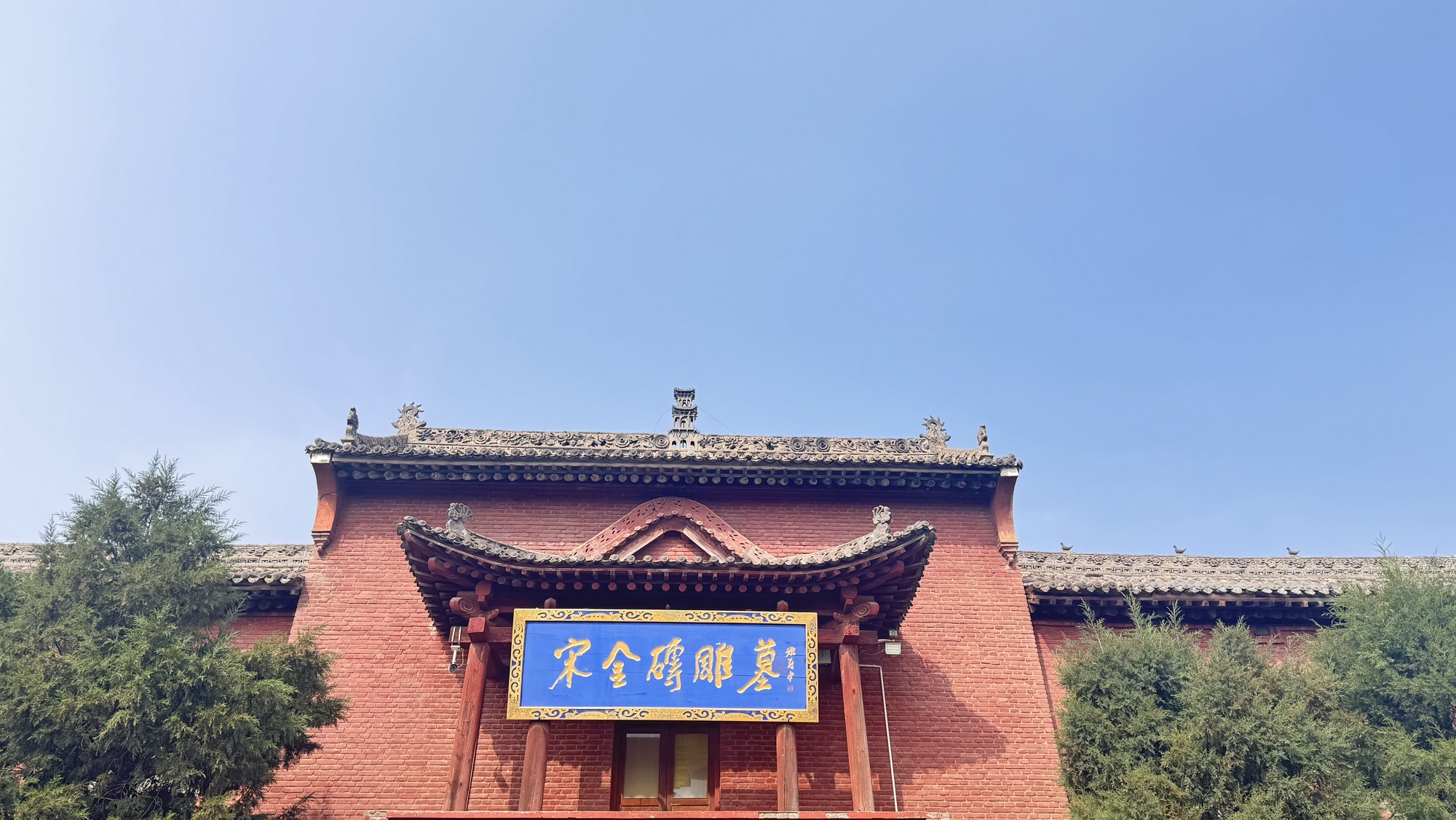 马村砖雕墓旅行图片 1