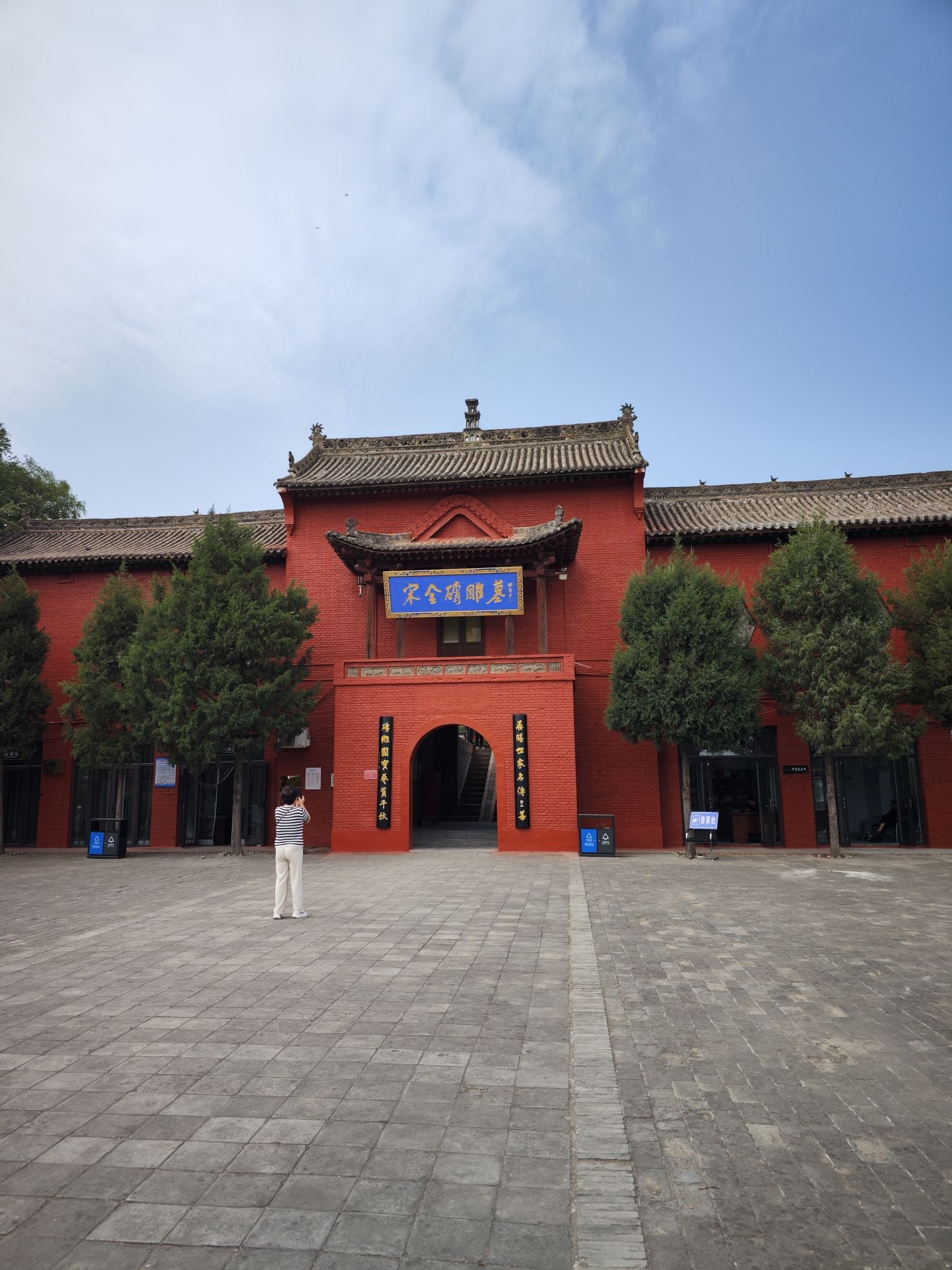 马村砖雕墓旅行图片 1