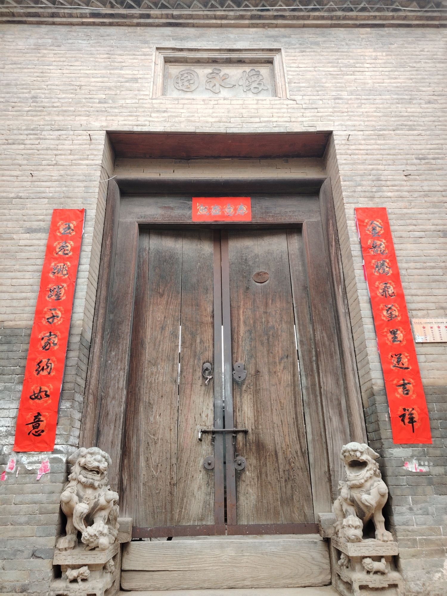 光村遗址旅行图片 1