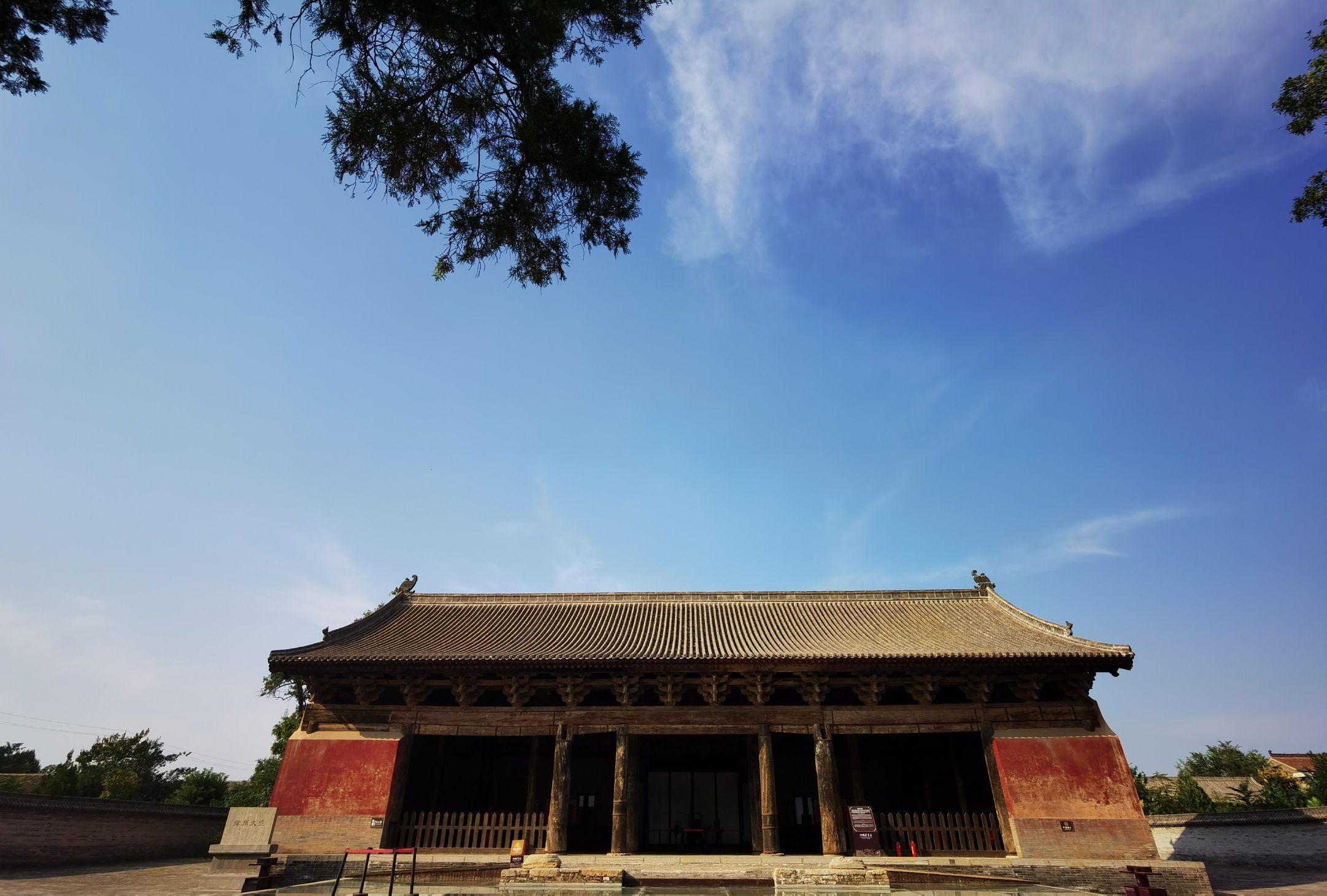 绛州大堂