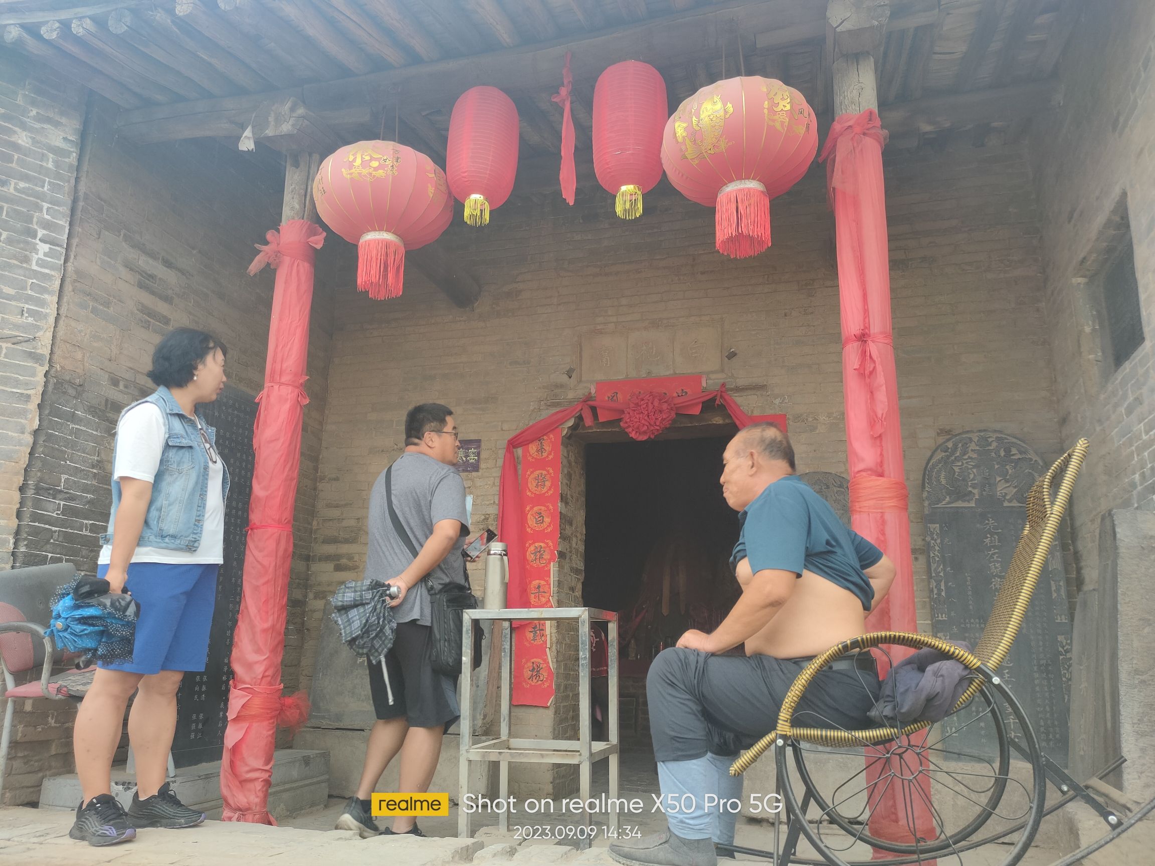 薛仁贵故里(装修中)旅行图片 3