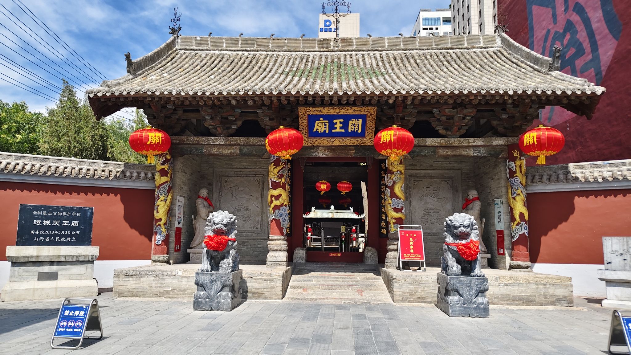 运城关王庙实景照片