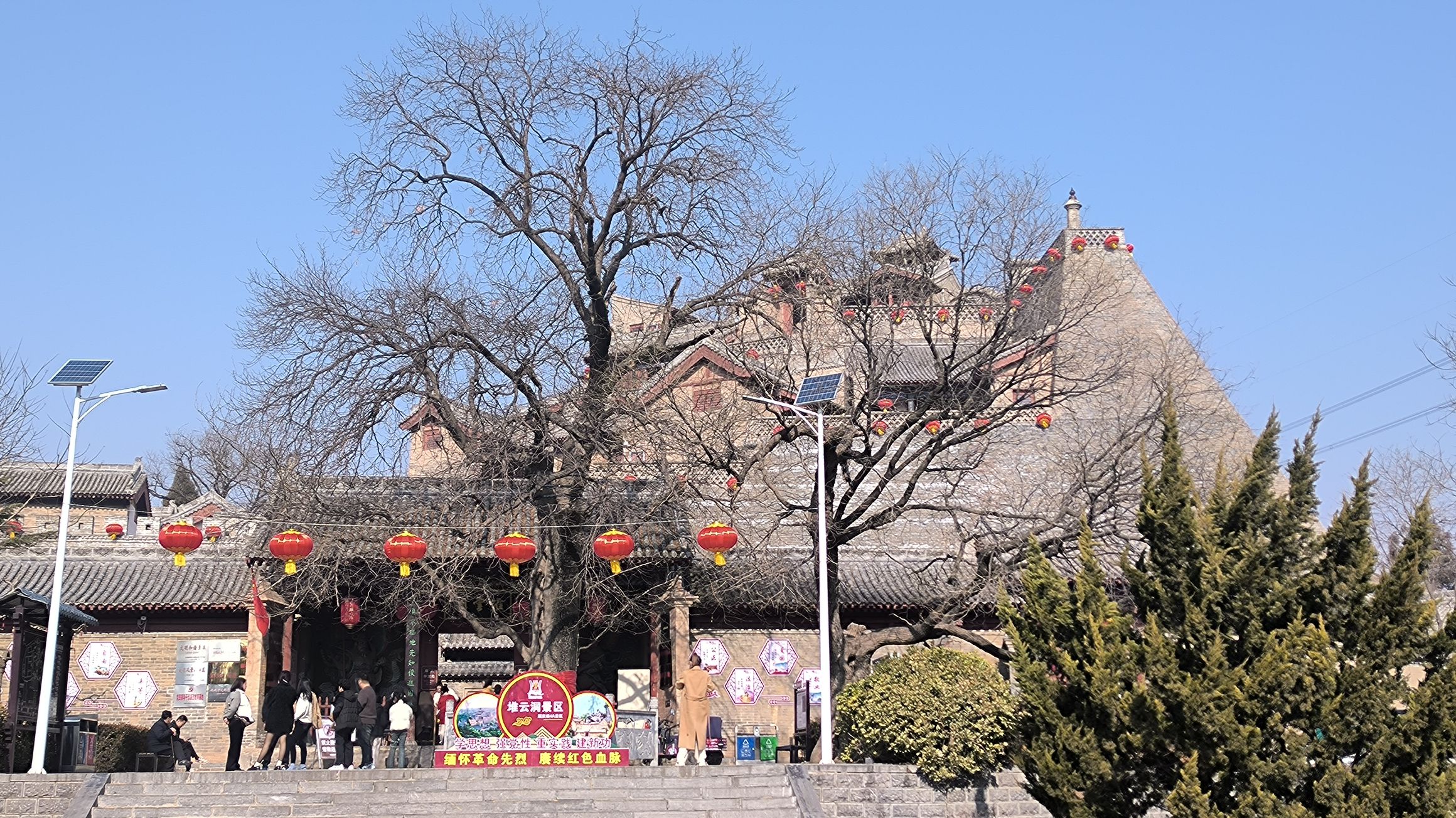 堆云洞旅行图片 2