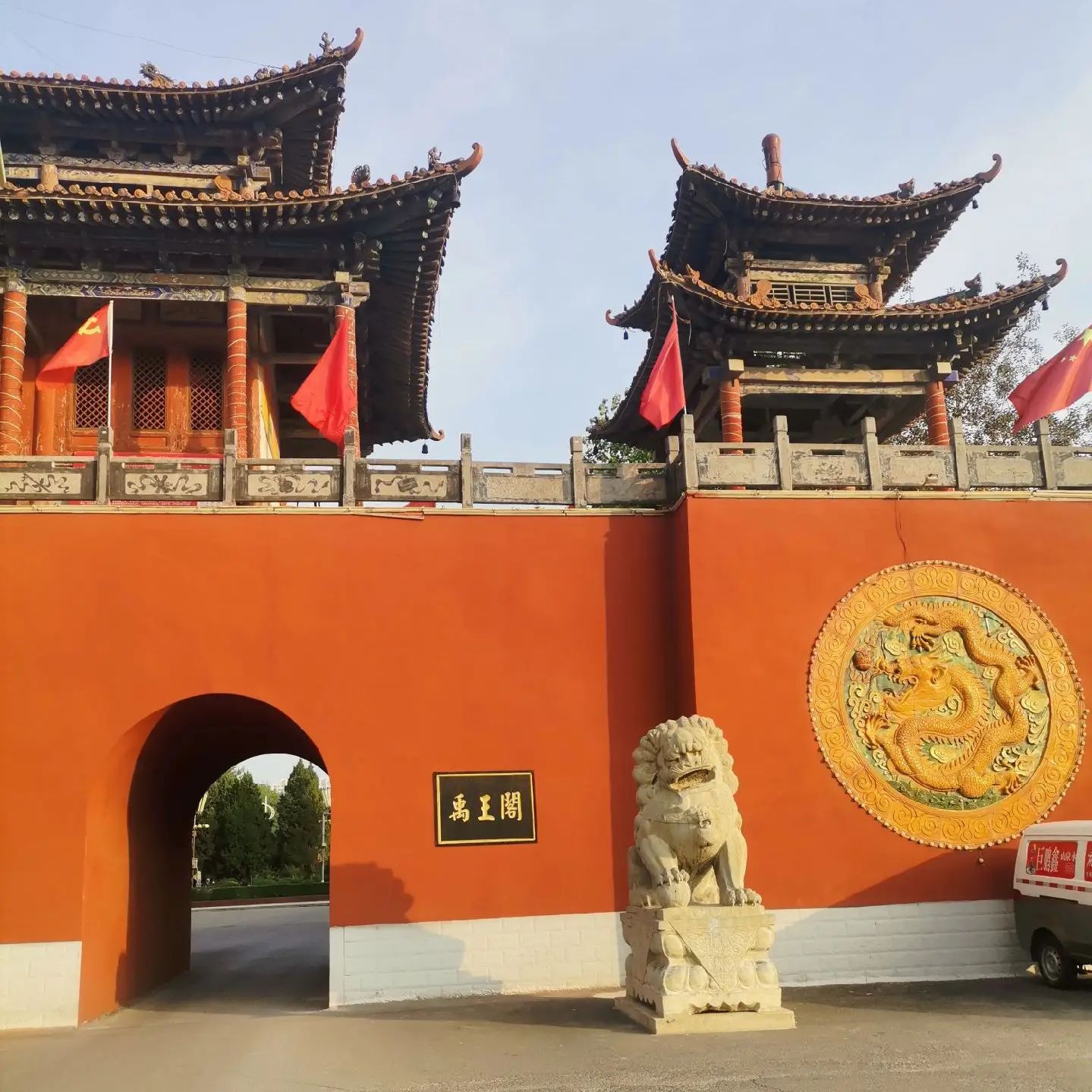 禹王阁旅行图片 1