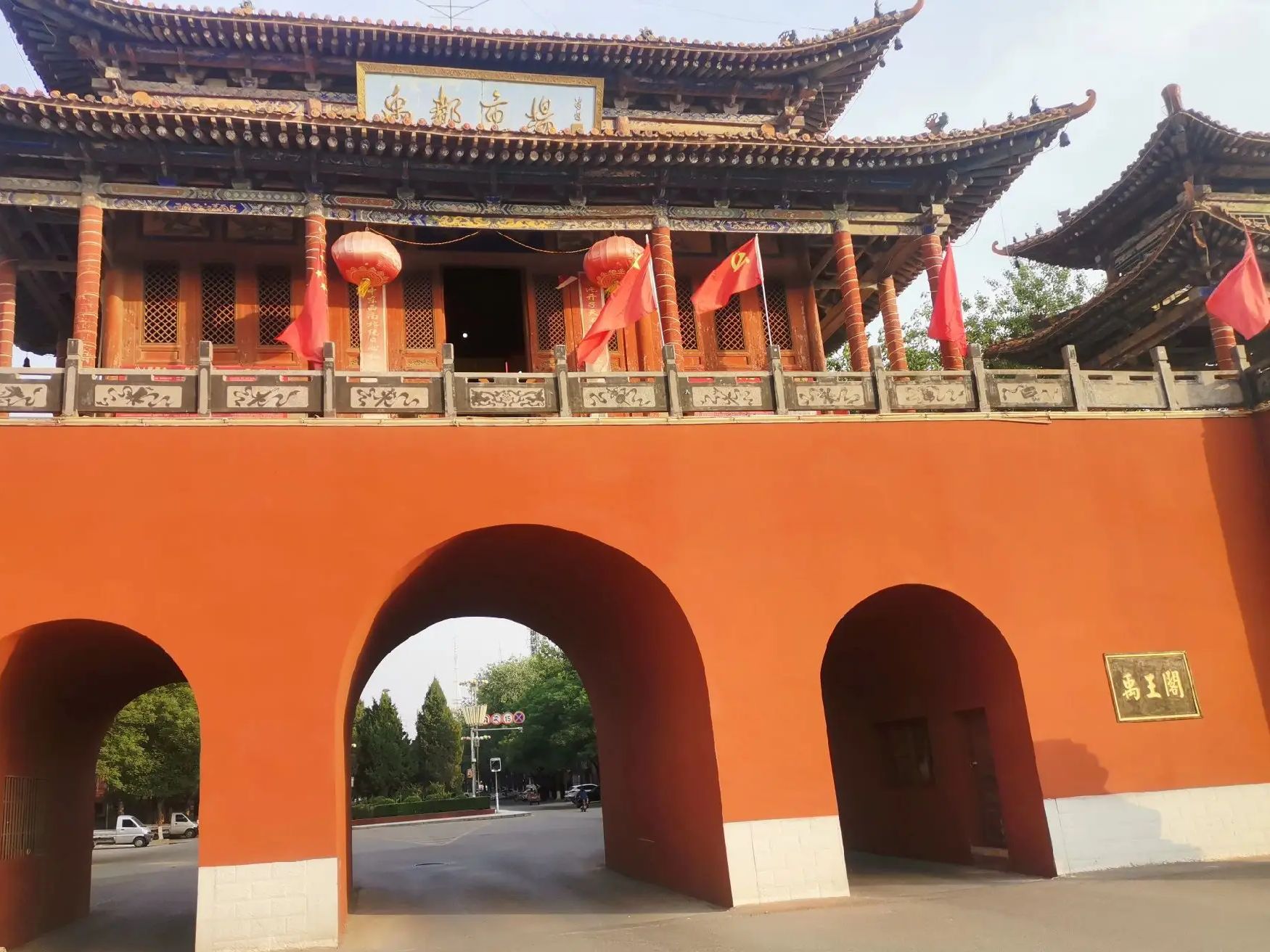 禹王阁旅行图片 2