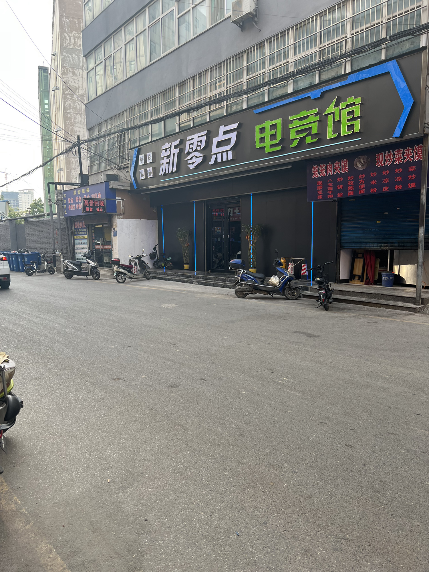 山西运城市盐湖区附近的网吧有哪些？