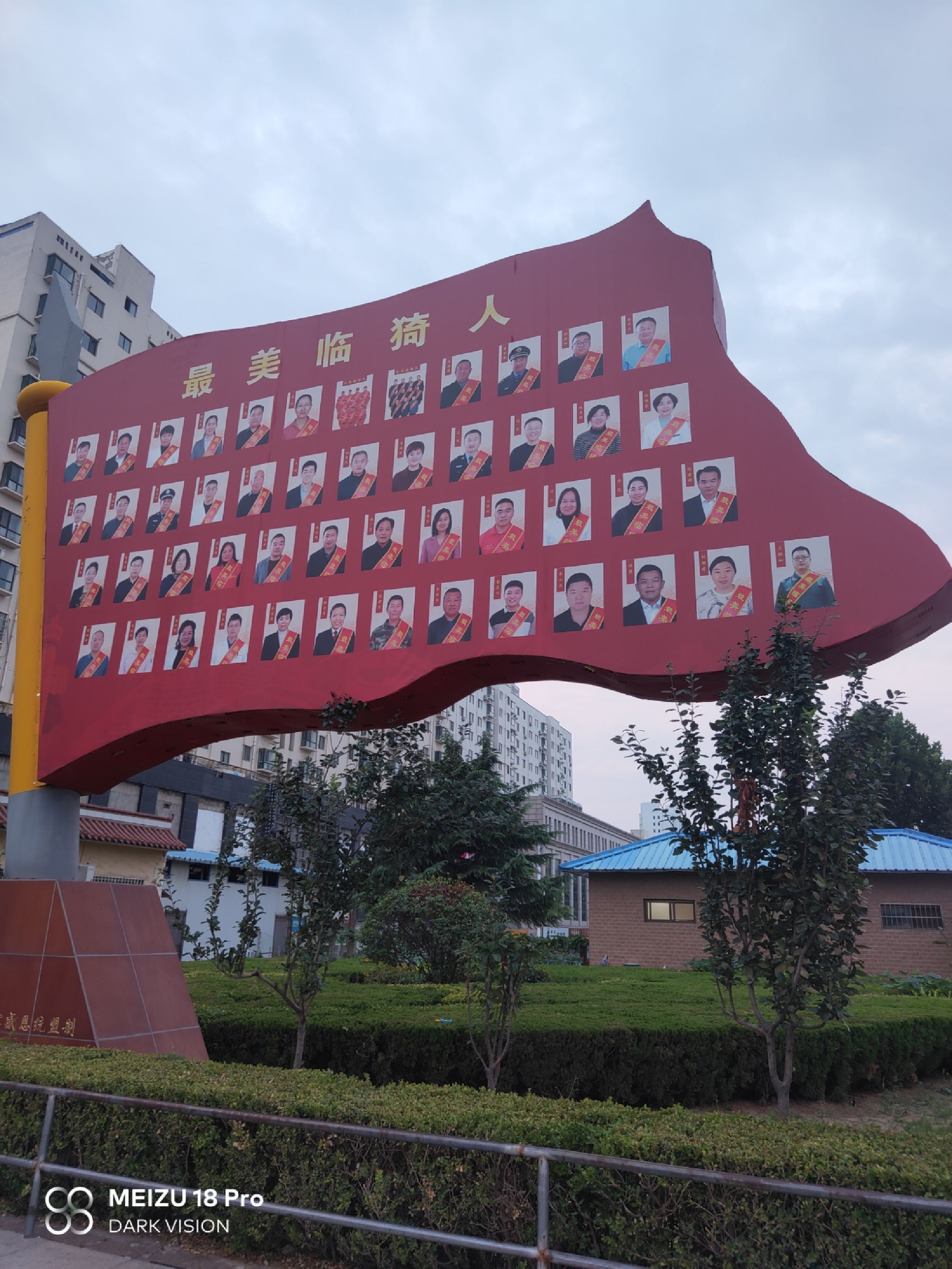 郇阳广场旅行图片 1