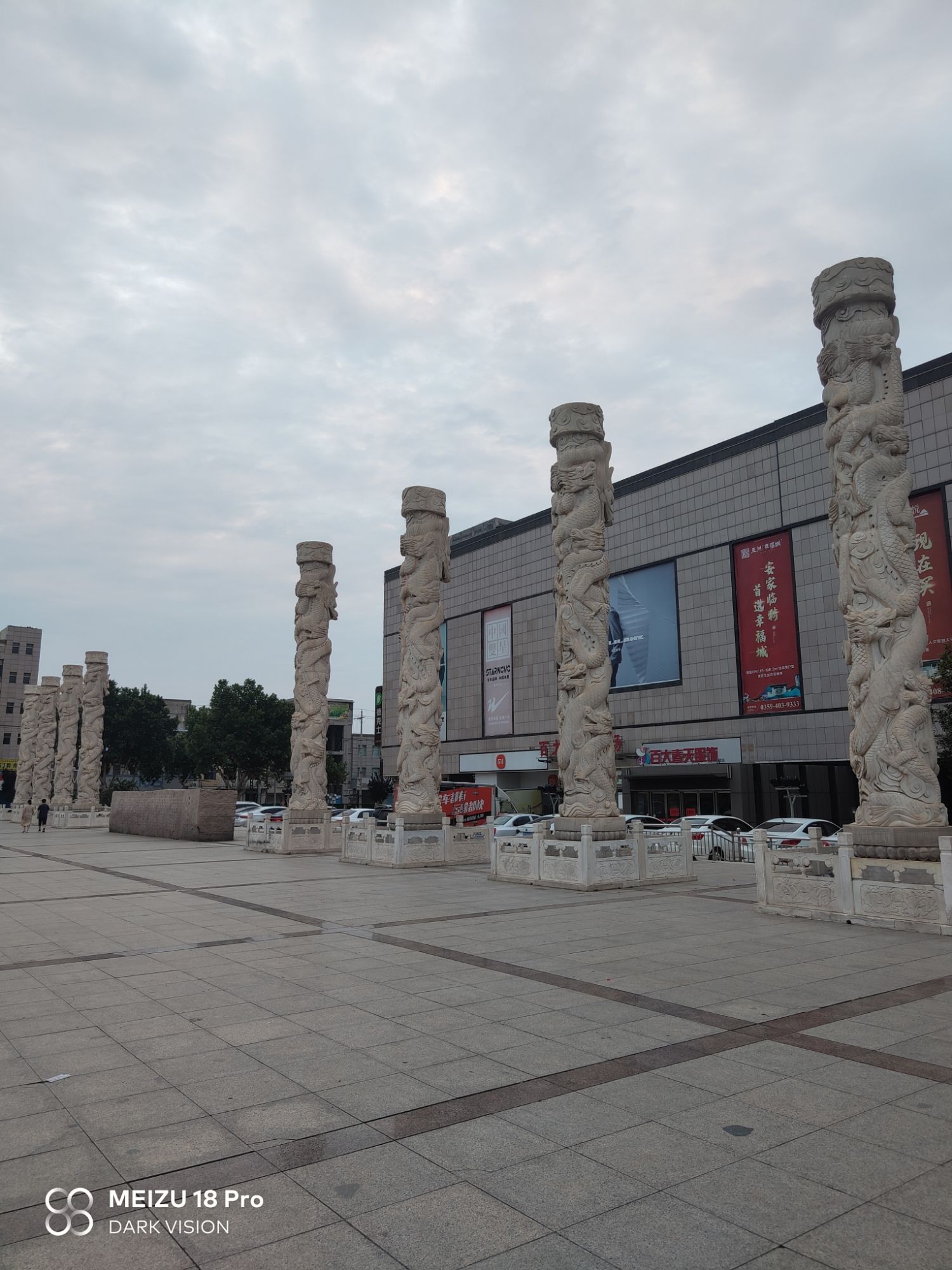 郇阳广场旅行图片 2