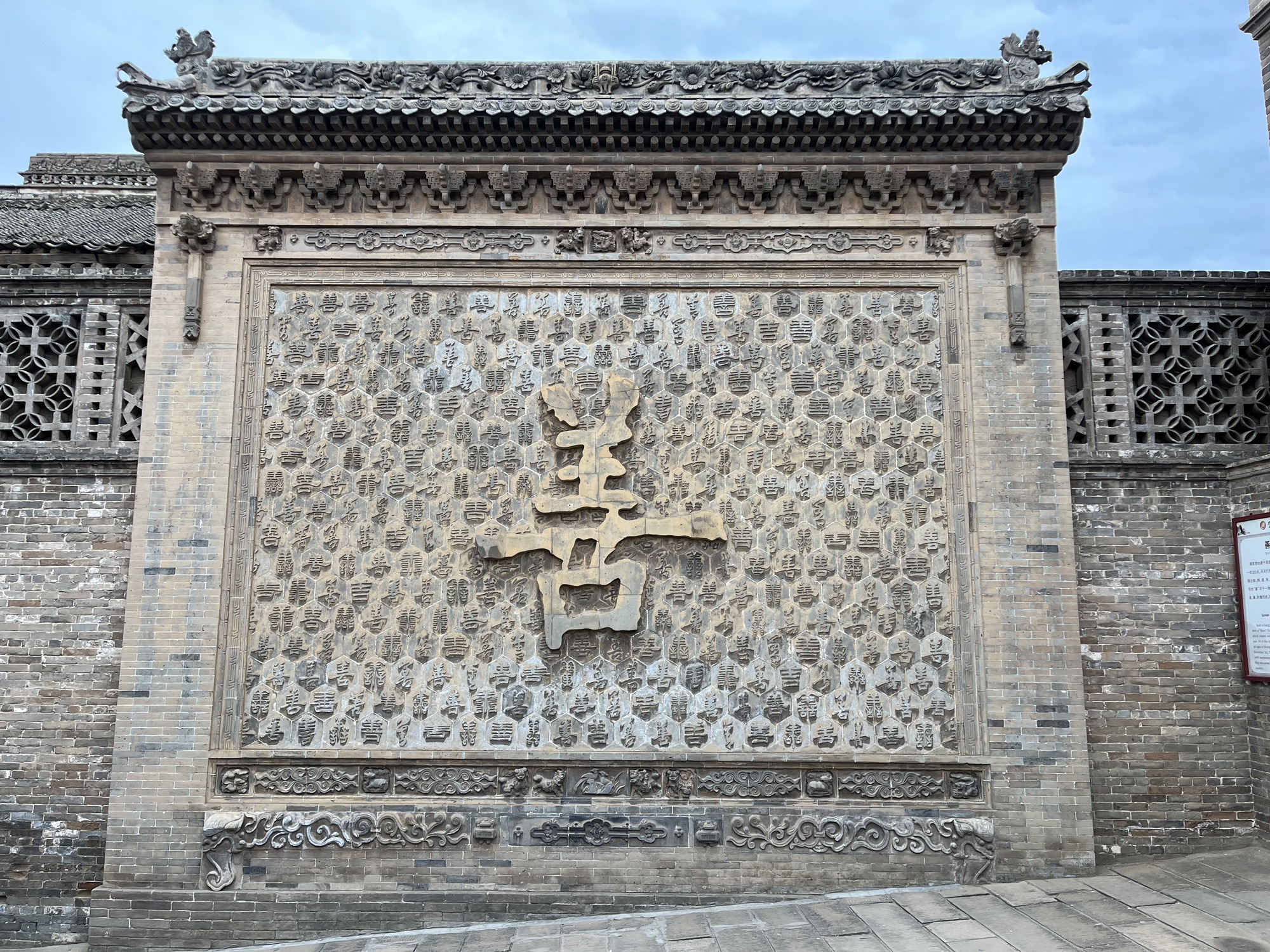 李家大院旅行图片 3