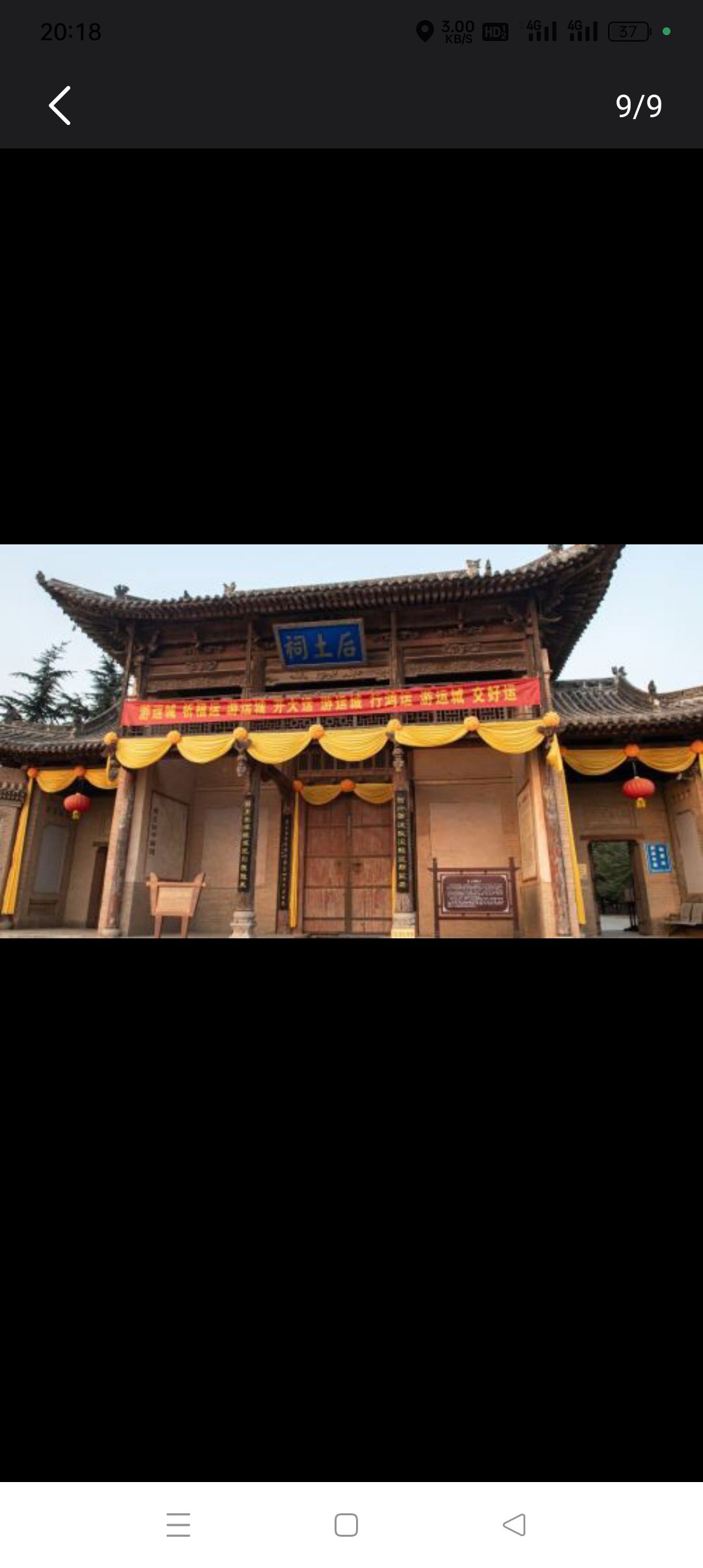 李家大院旅行图片 1
