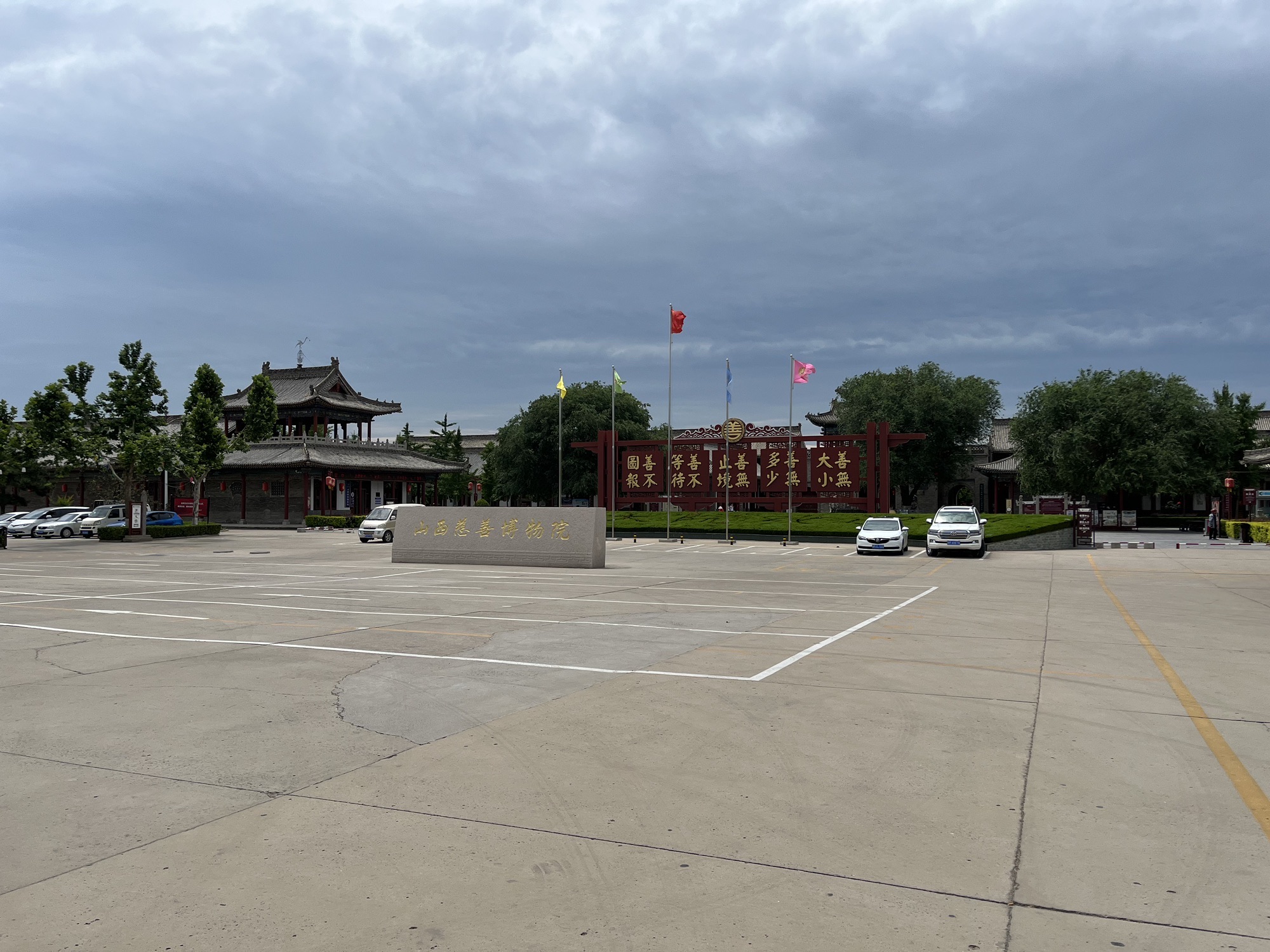 李家大院旅行图片 1