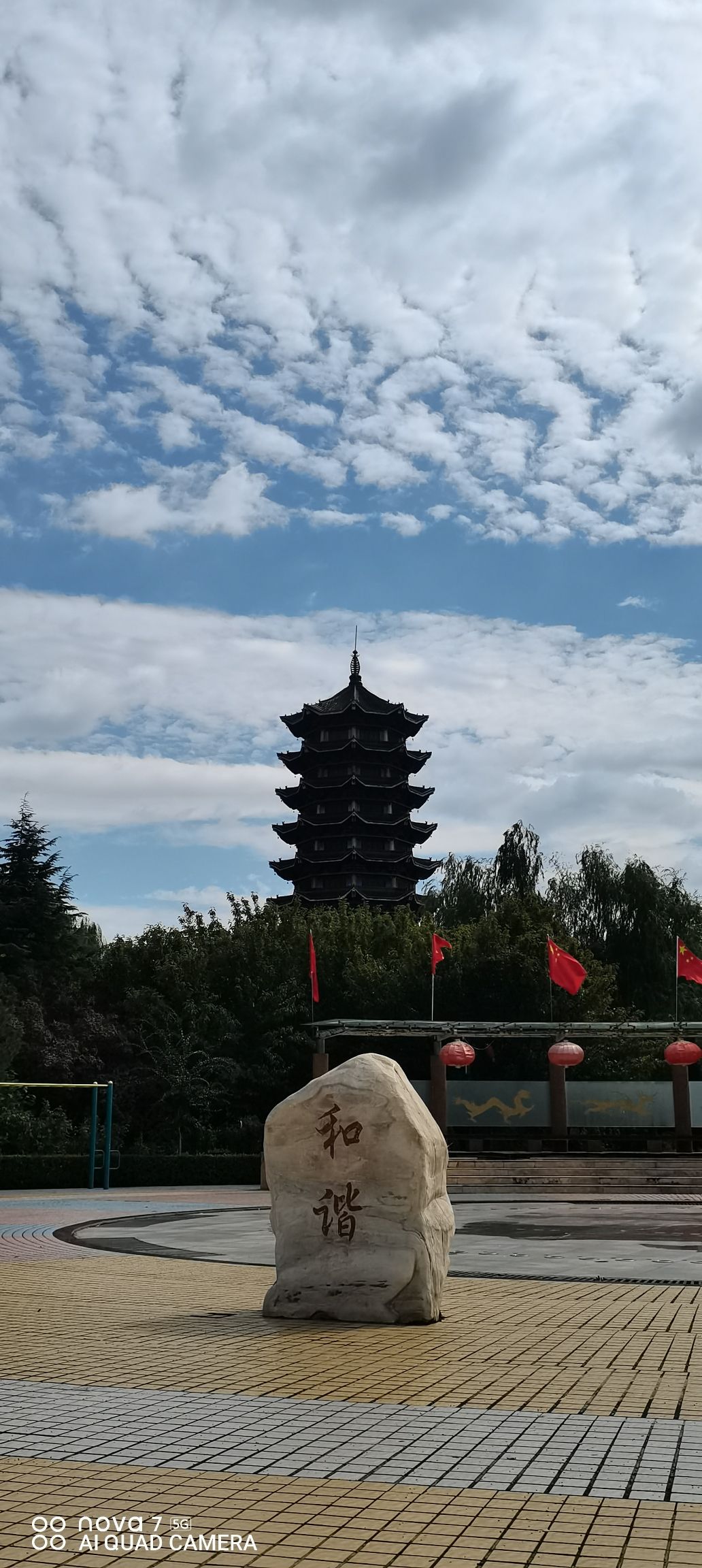 九龙公园旅行图片 2