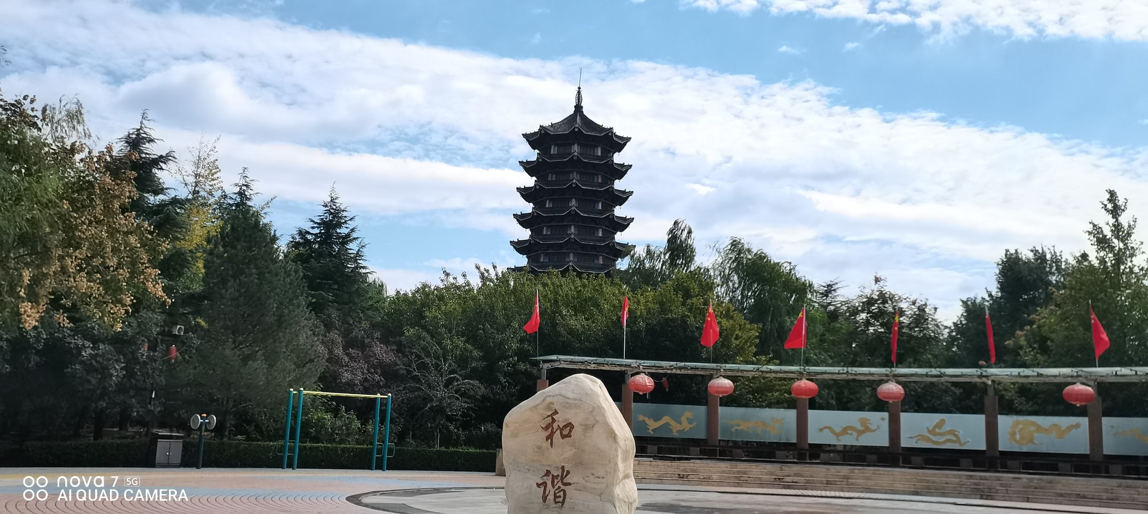 九龙公园旅行图片 1