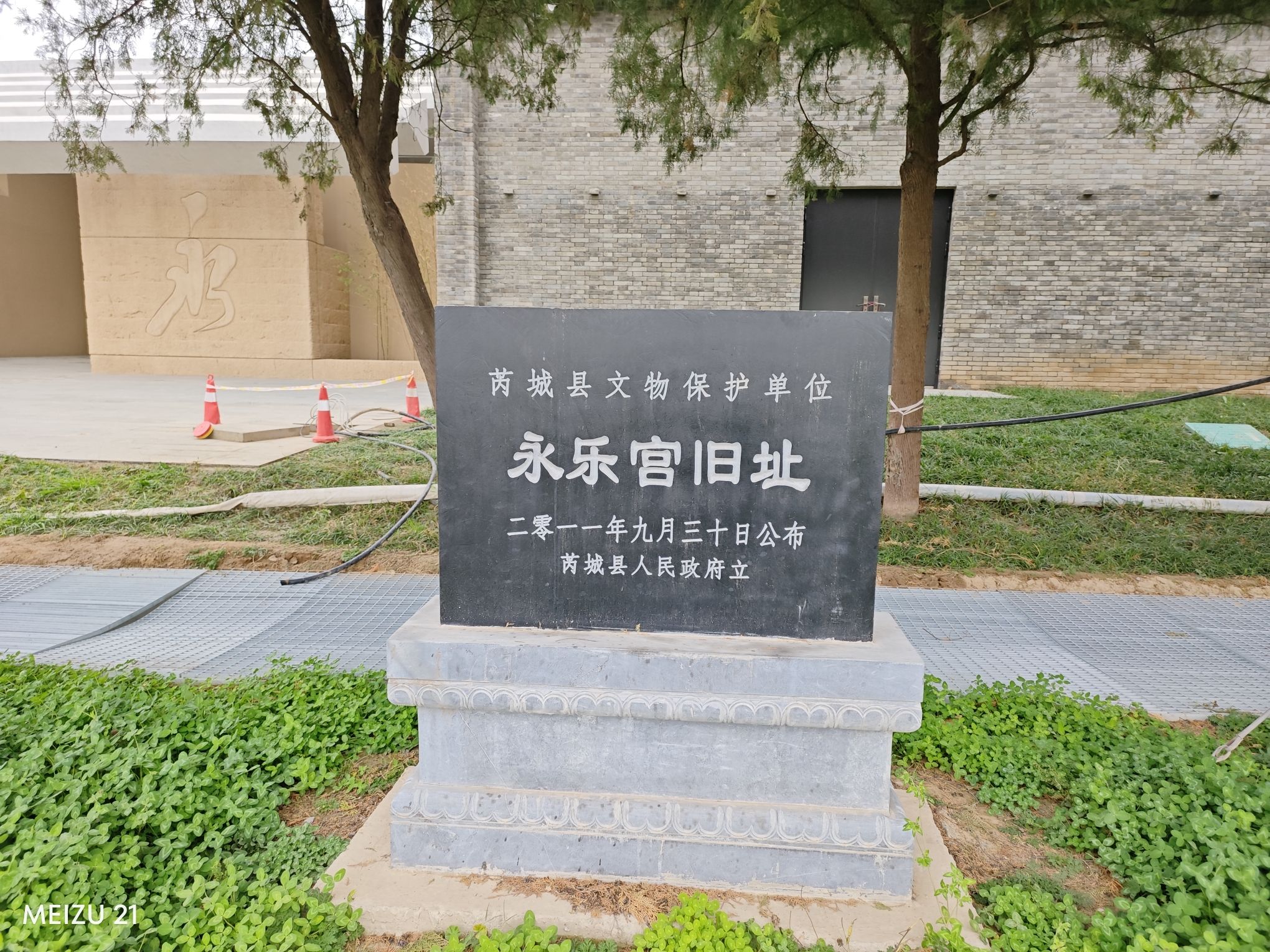 吕祖故里旅行图片 2