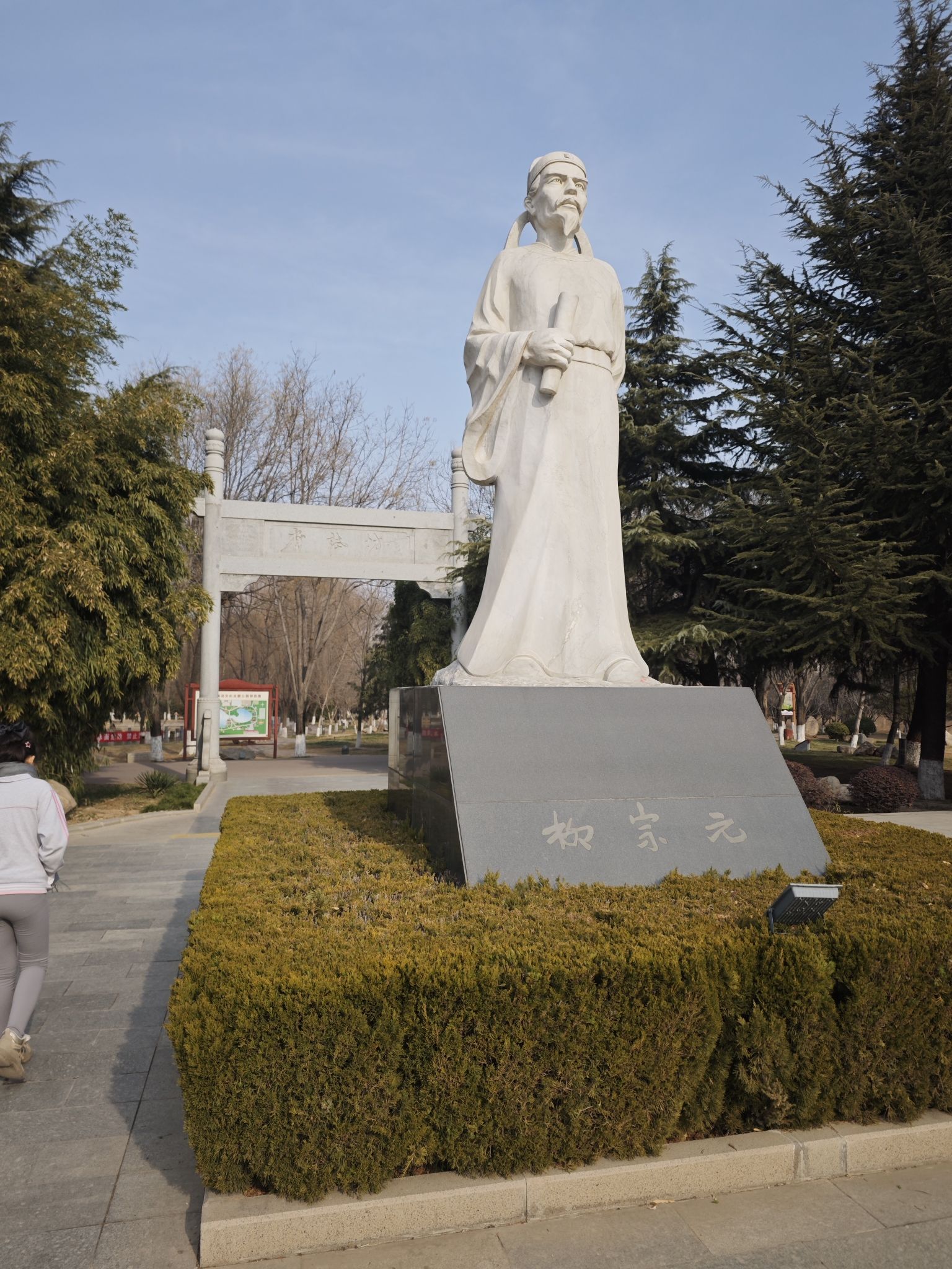 柳园旅行图片 2