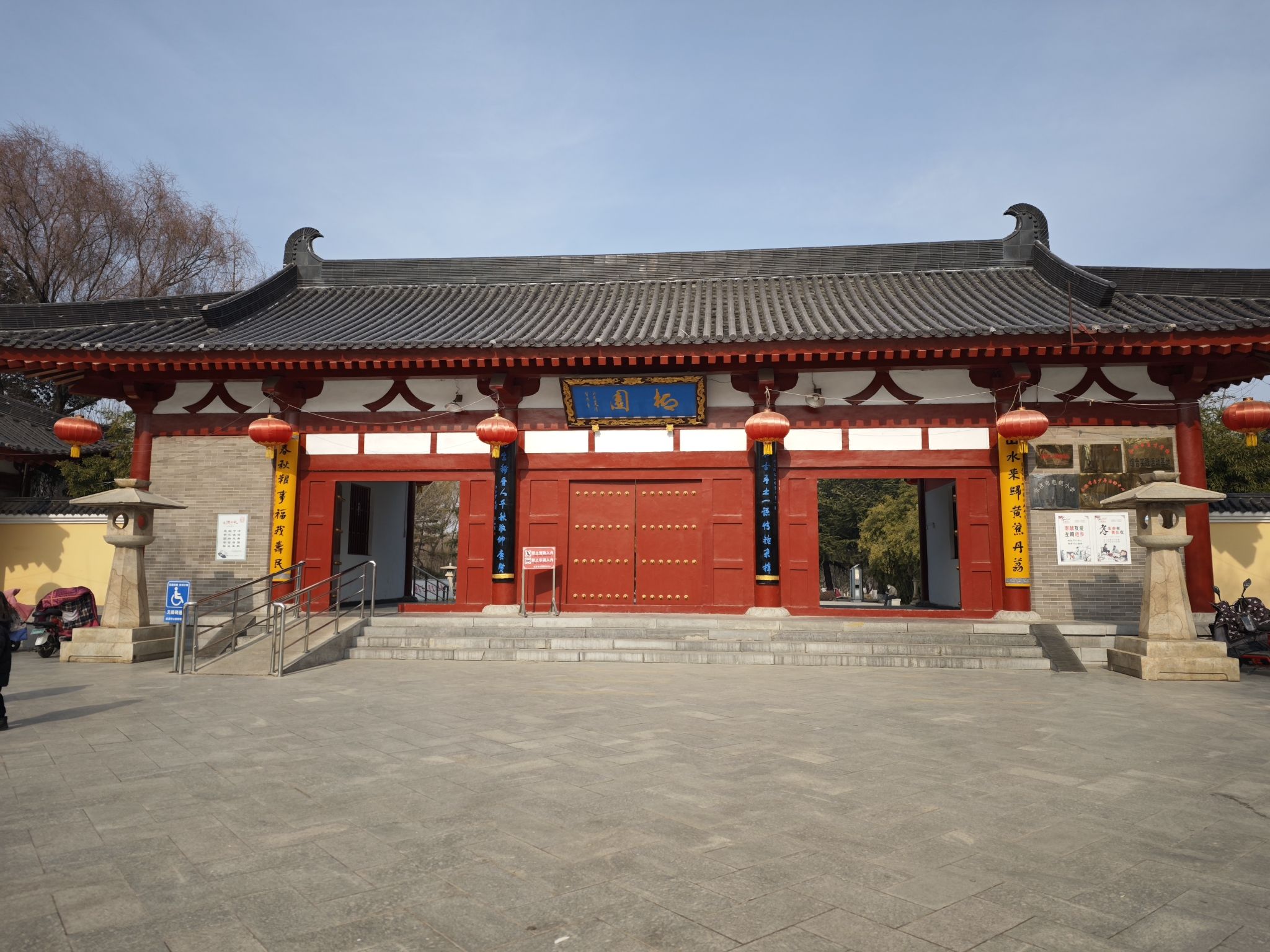 柳园旅行图片 1