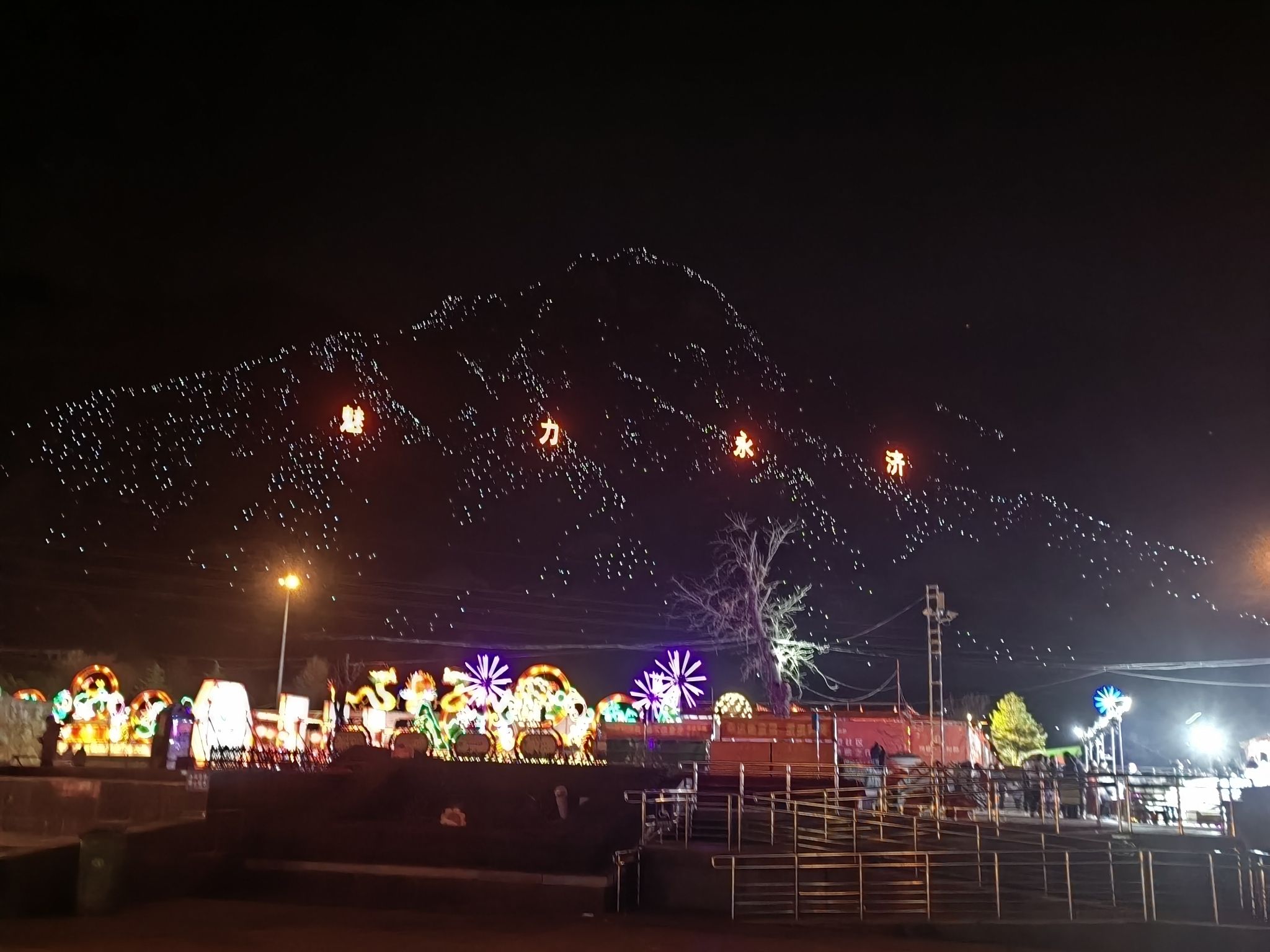 舜帝山森林公园旅行图片 1