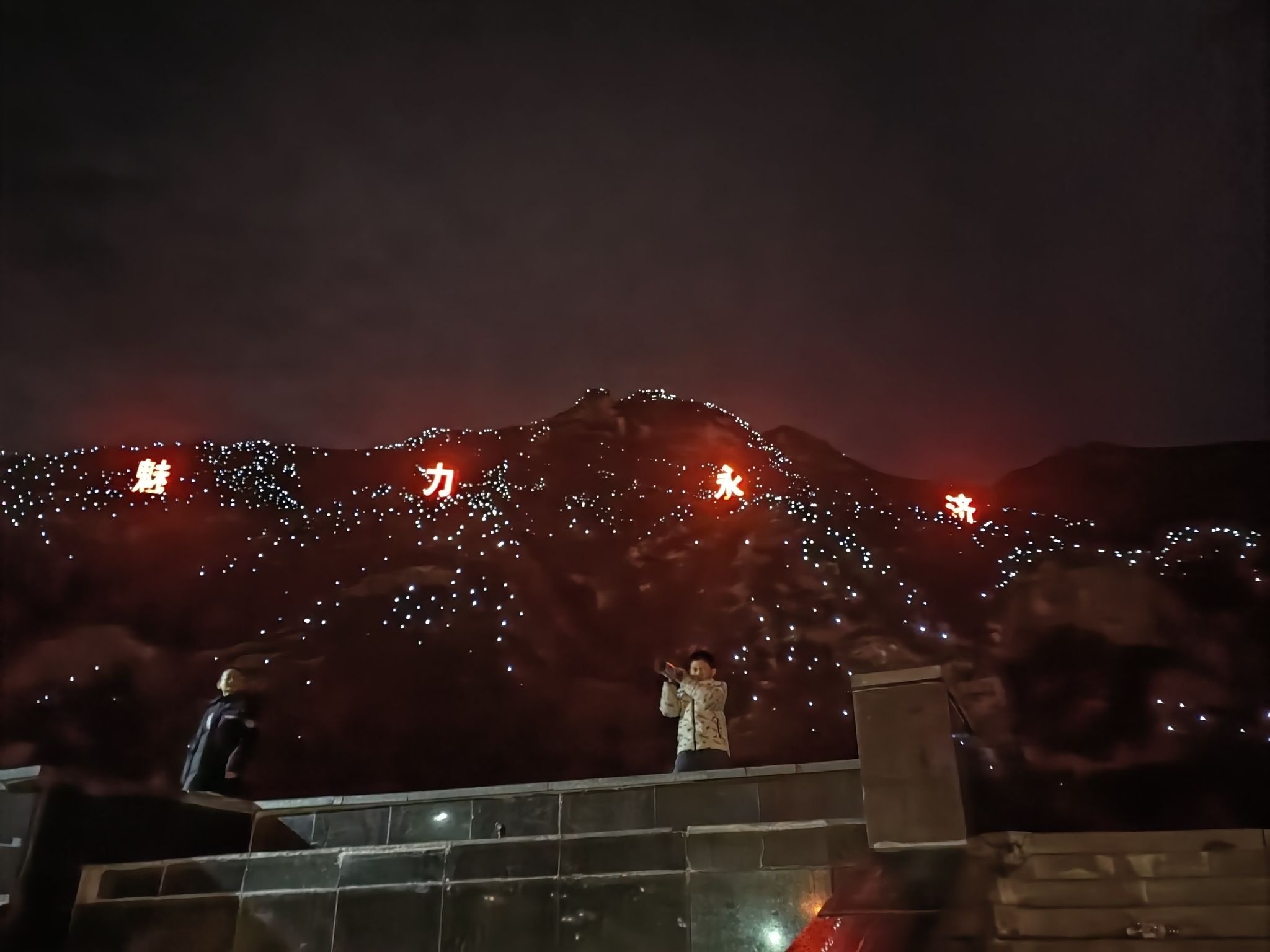舜帝山森林公园旅行图片 3