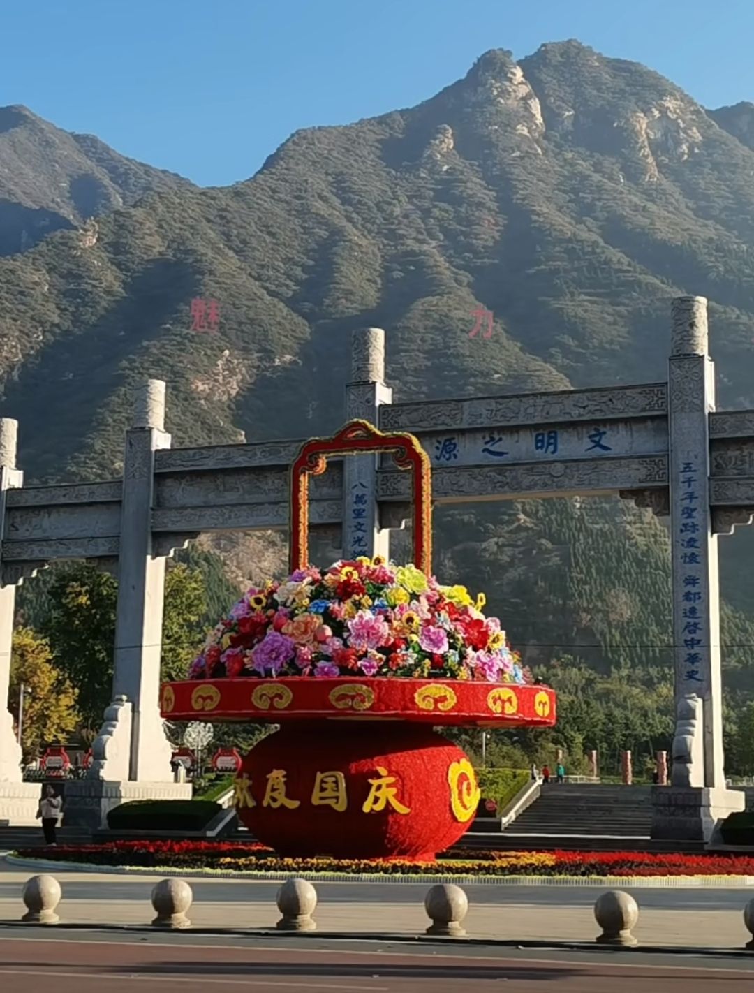 舜帝山森林公园旅行图片 3