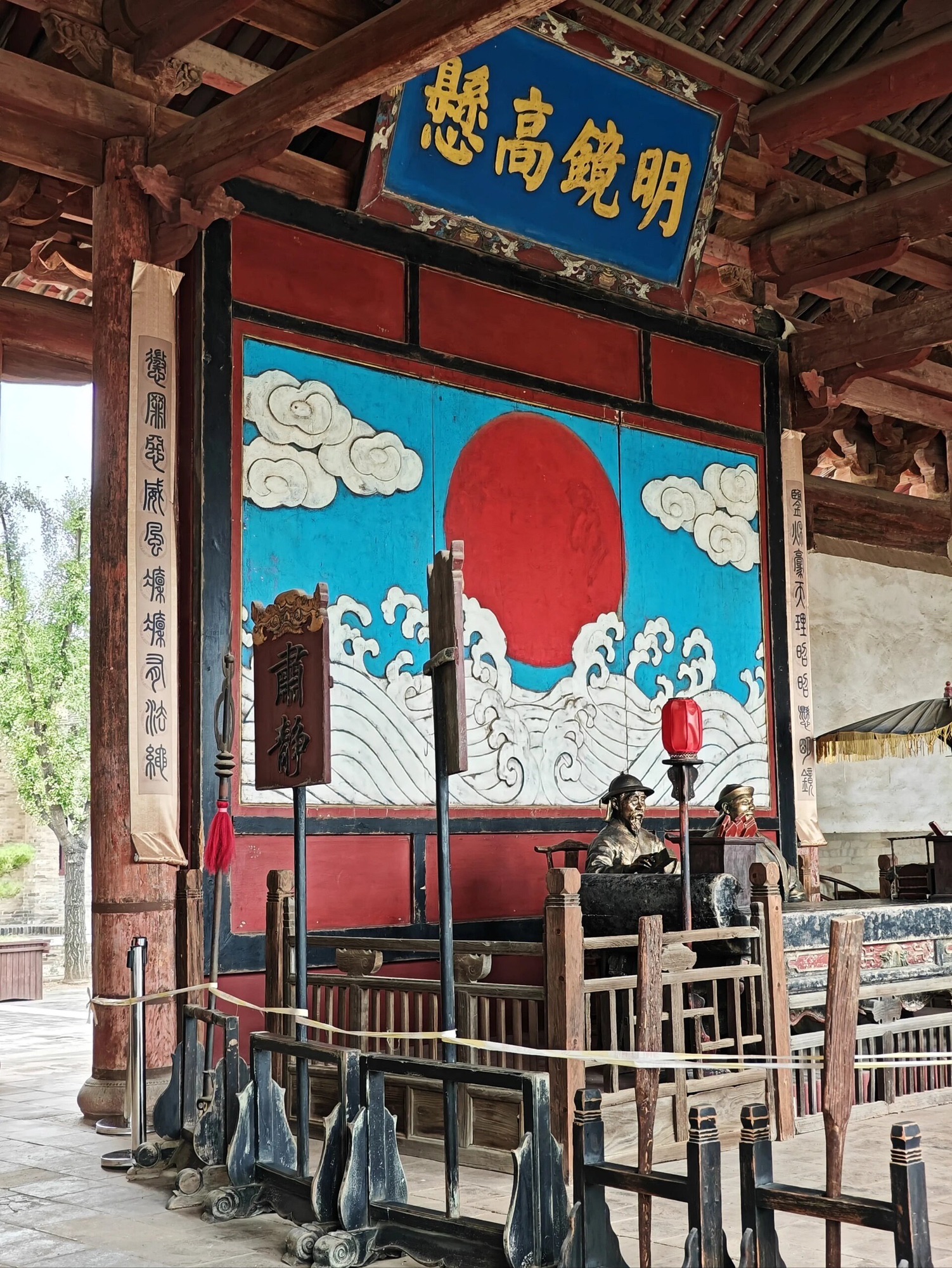 临晋县衙旅行图片 1