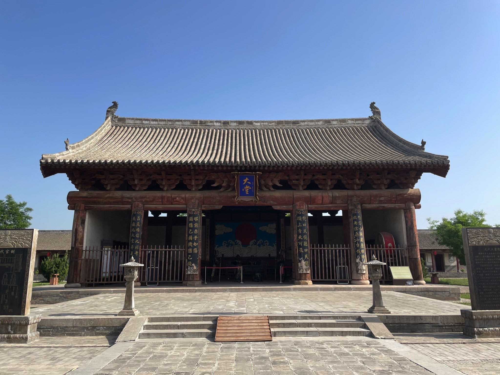 临晋县衙旅行图片 2