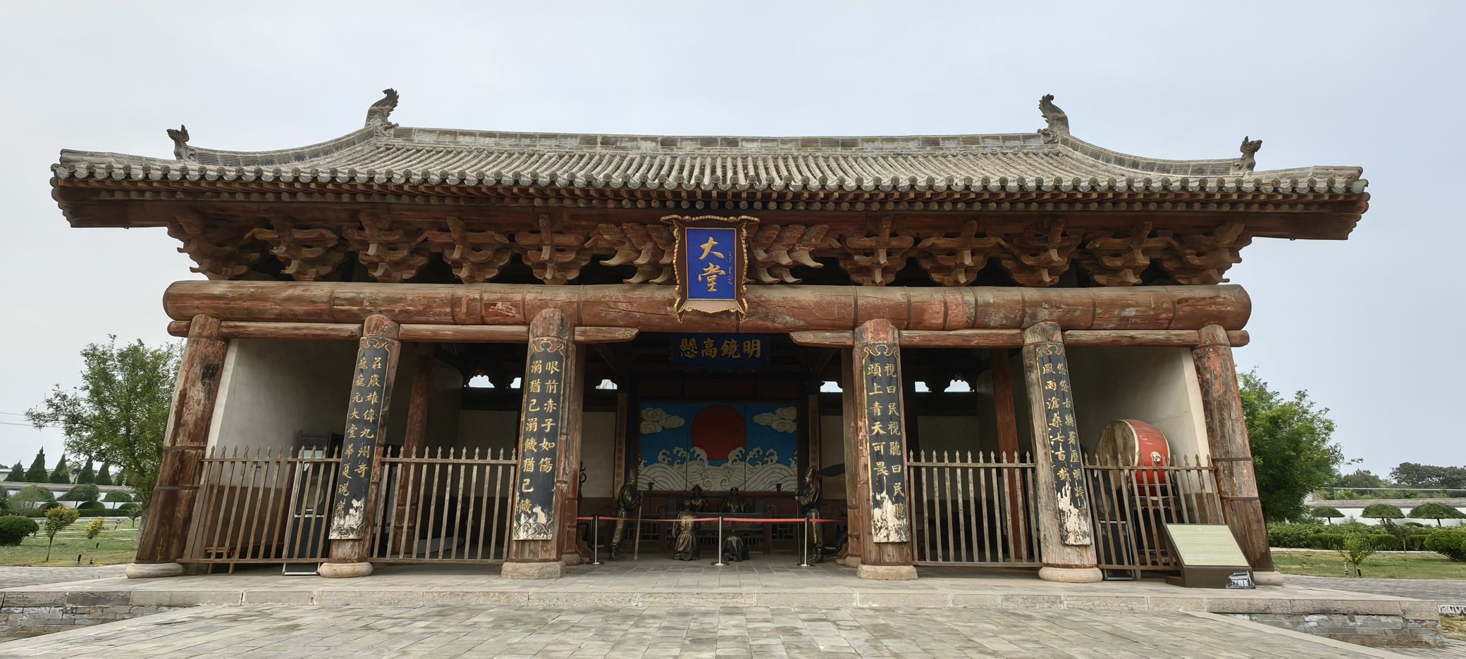 临晋县衙旅行图片 3