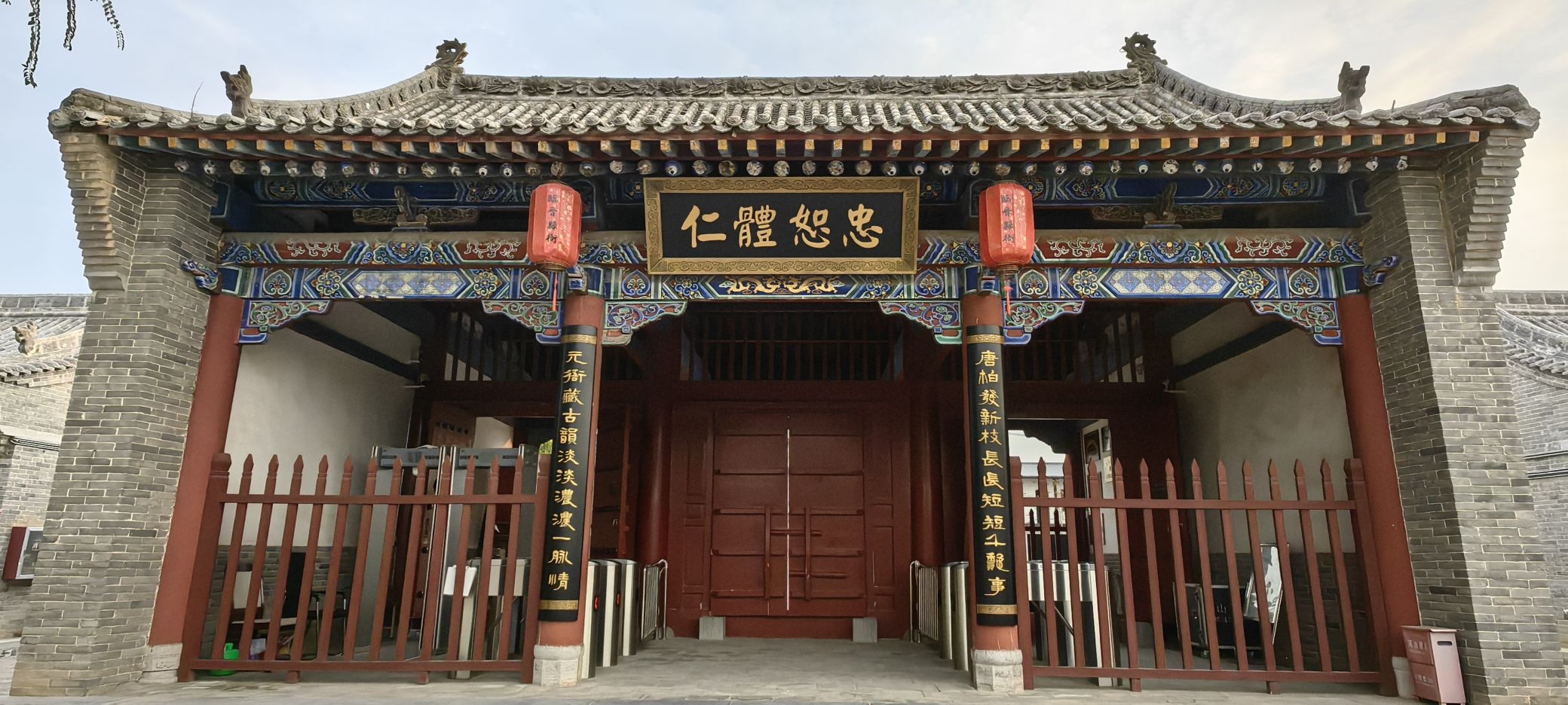 临晋县衙旅行图片 2