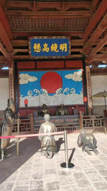 临晋县衙旅行图片 3